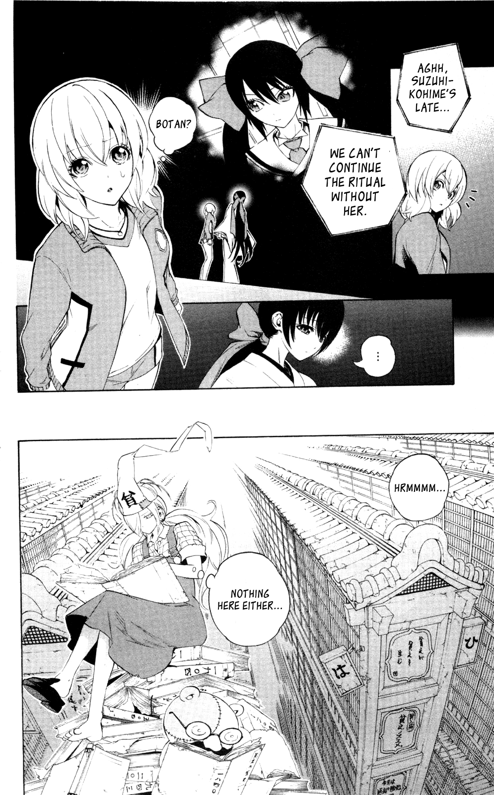 Binbougami ga! Chapter 47 page 7 - Chapter 47: I, as Ichiko's Partner