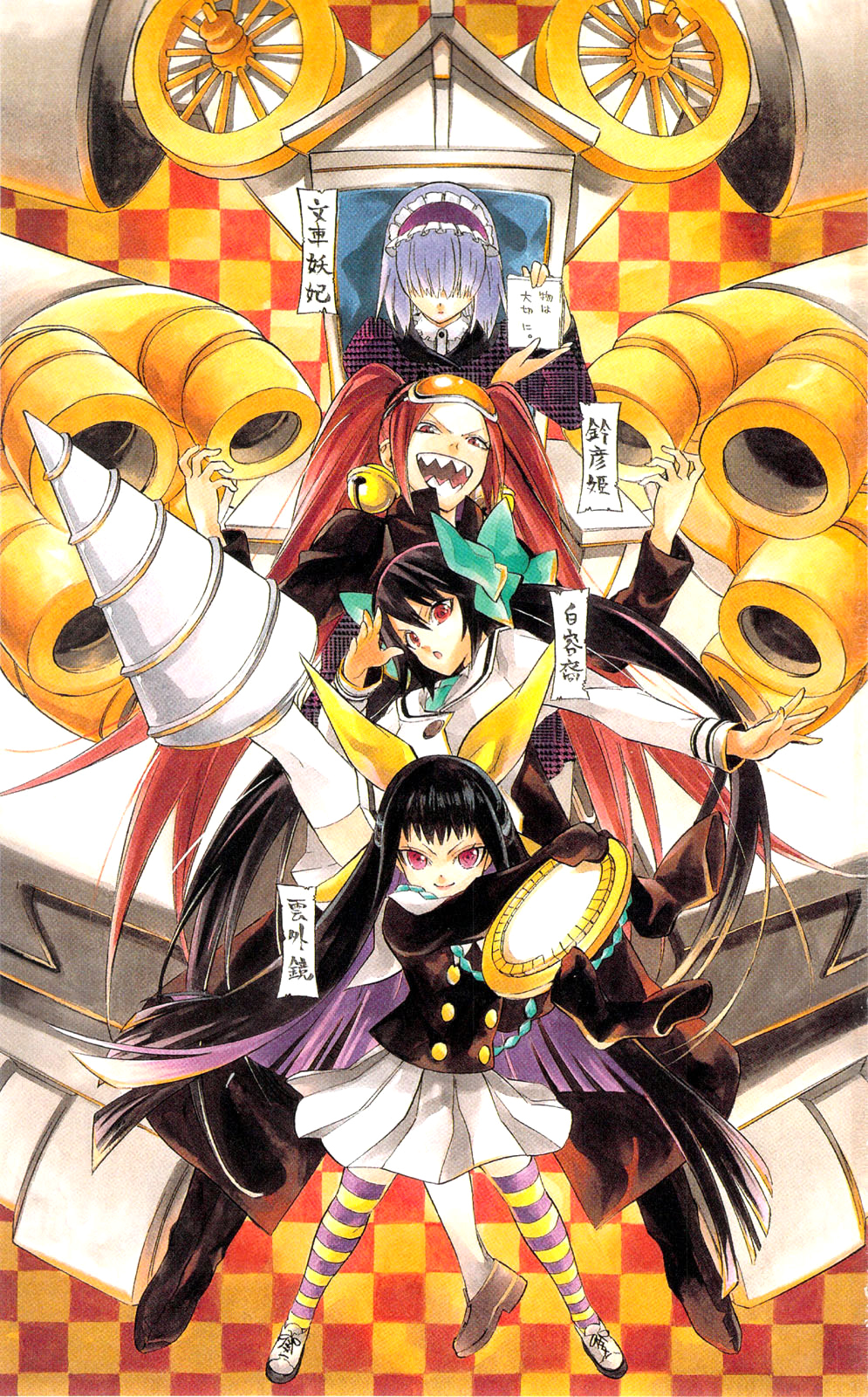 Binbougami ga! Chapter 48 page 4 - Chapter 48: We're all fired up too, right!!
