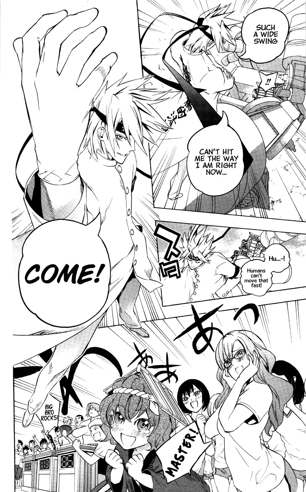 Binbougami ga! Chapter 49 page 18 - Chapter 49: I Really Admire This Boy