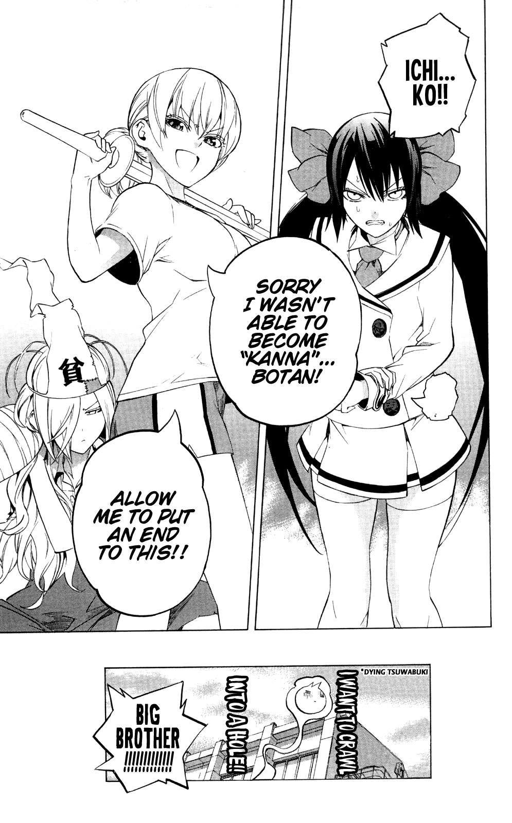 Binbougami ga! Chapter 49 page 32 - Chapter 49: I Really Admire This Boy