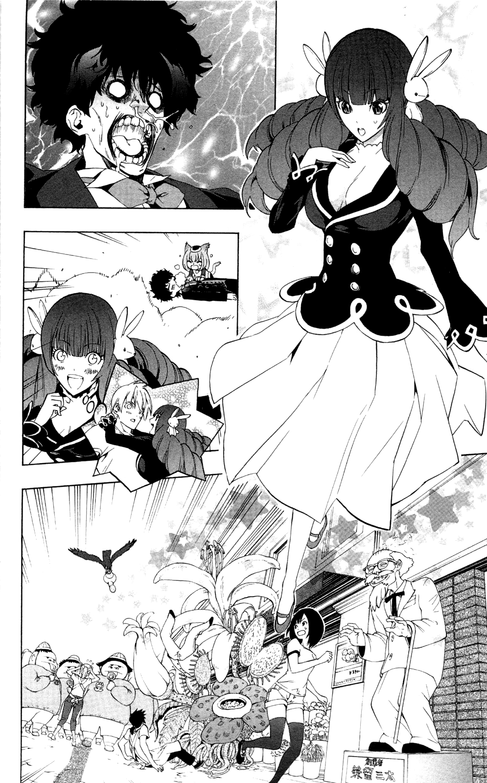 Binbougami ga! Chapter 51.1 page 10 - Chapter 51.1: Extra Round 01: It's Better to Grow Up Slowly