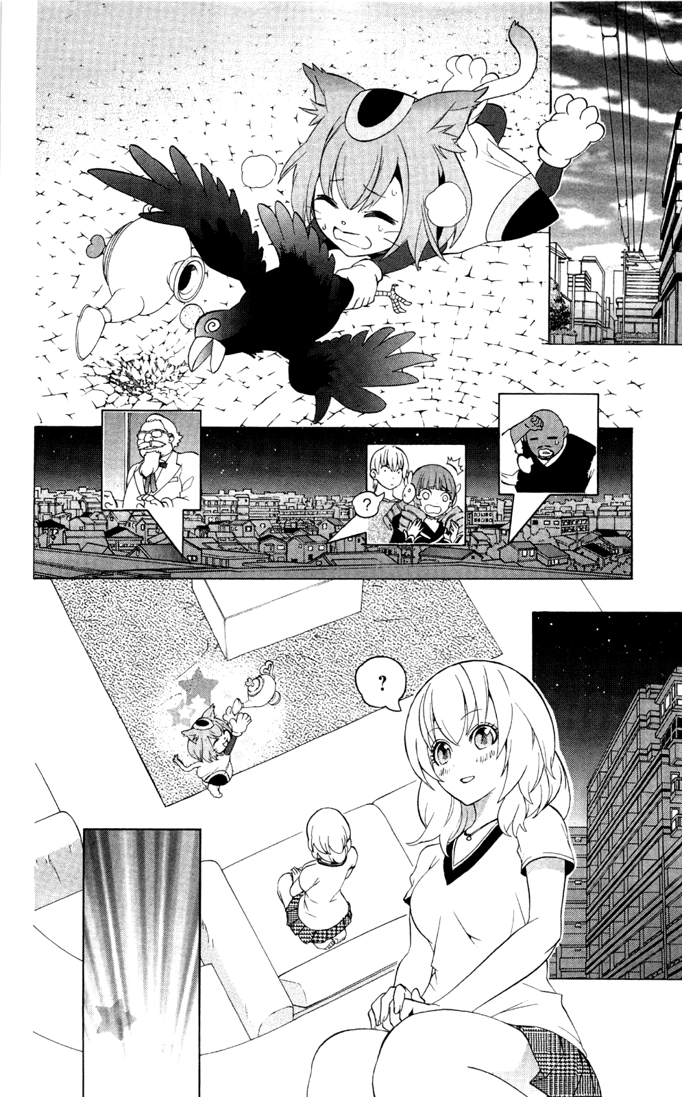 Binbougami ga! Chapter 51.1 page 12 - Chapter 51.1: Extra Round 01: It's Better to Grow Up Slowly