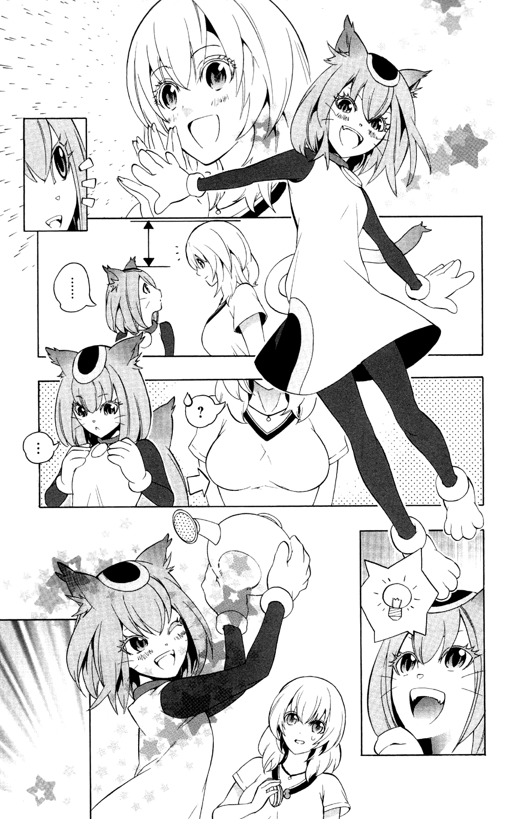 Binbougami ga! Chapter 51.1 page 13 - Chapter 51.1: Extra Round 01: It's Better to Grow Up Slowly