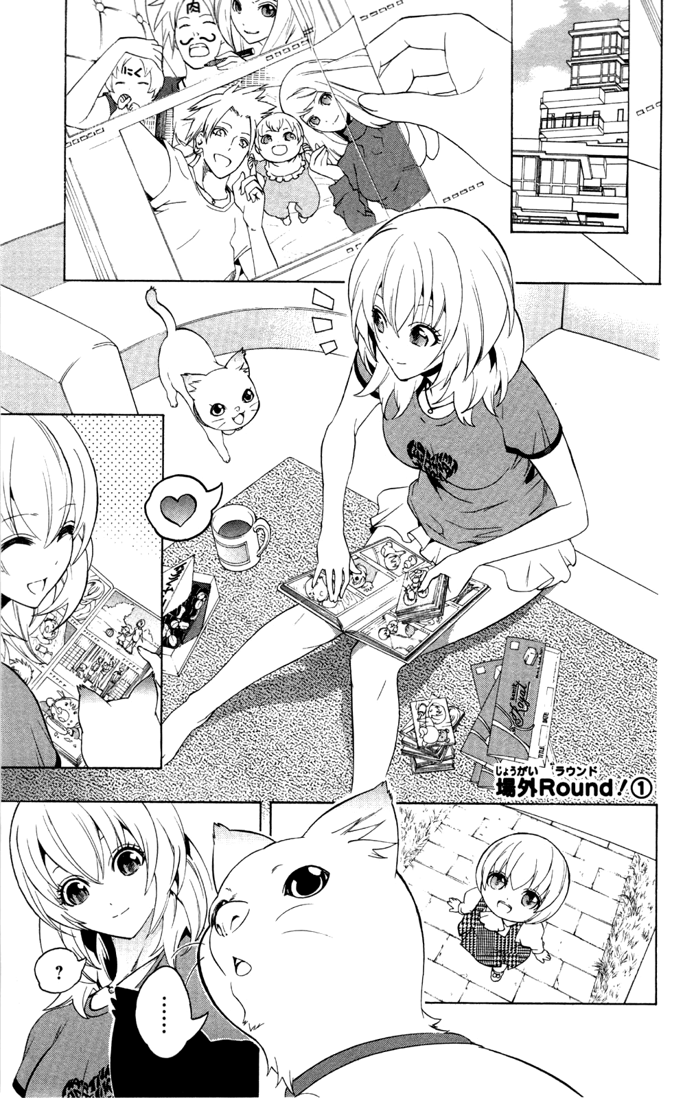 Binbougami ga! Chapter 51.1 page 3 - Chapter 51.1: Extra Round 01: It's Better to Grow Up Slowly