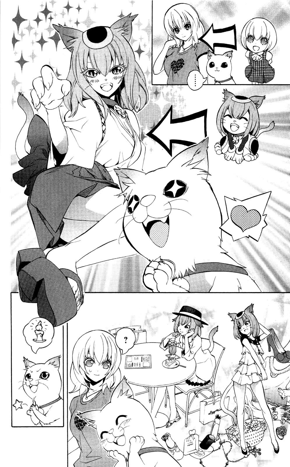Binbougami ga! Chapter 51.1 page 4 - Chapter 51.1: Extra Round 01: It's Better to Grow Up Slowly