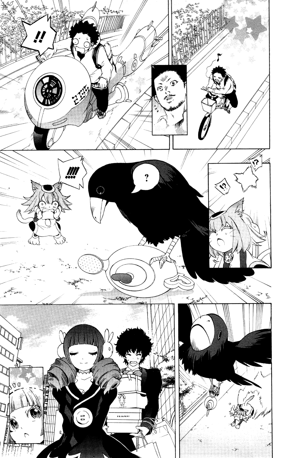 Binbougami ga! Chapter 51.1 page 9 - Chapter 51.1: Extra Round 01: It's Better to Grow Up Slowly