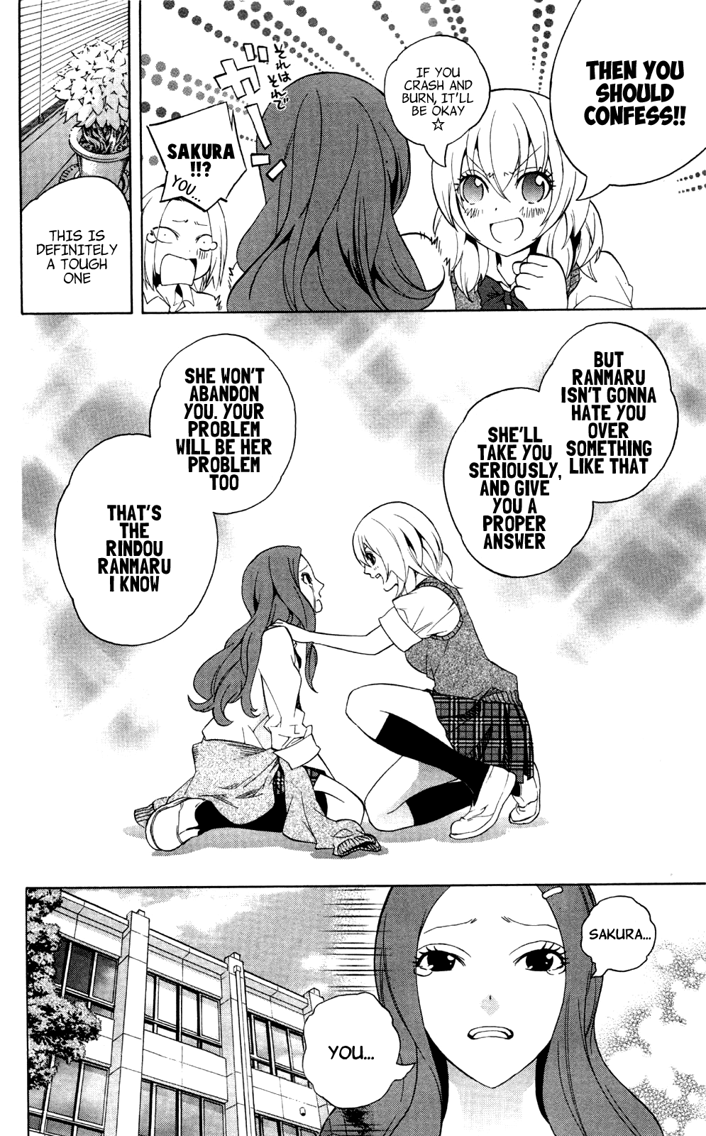 Binbougami ga! Chapter 51.2 page 14 - Chapter 51.2: Extra Round 2: Did Somebody Call for a Prince!!!