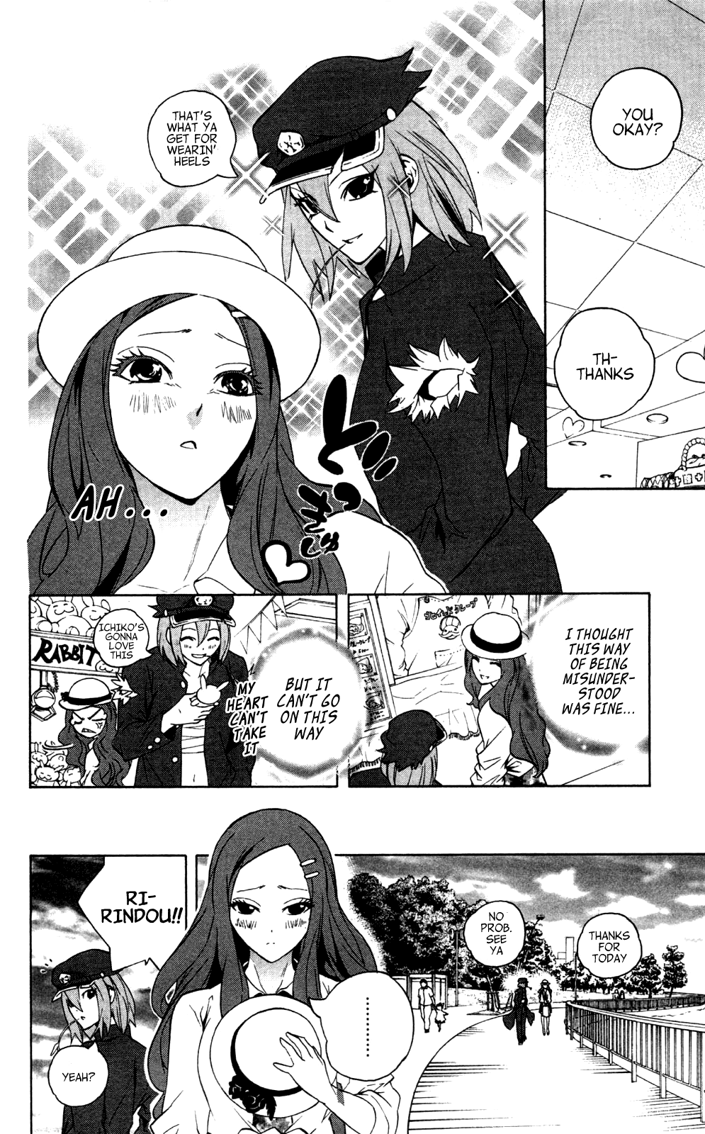 Binbougami ga! Chapter 51.2 page 18 - Chapter 51.2: Extra Round 2: Did Somebody Call for a Prince!!!