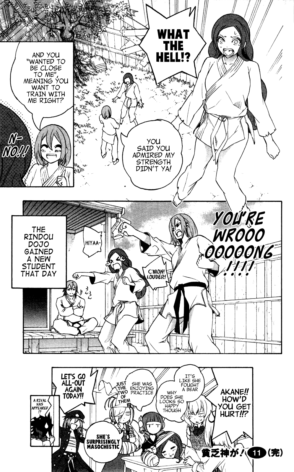 Binbougami ga! Chapter 51.2 page 21 - Chapter 51.2: Extra Round 2: Did Somebody Call for a Prince!!!