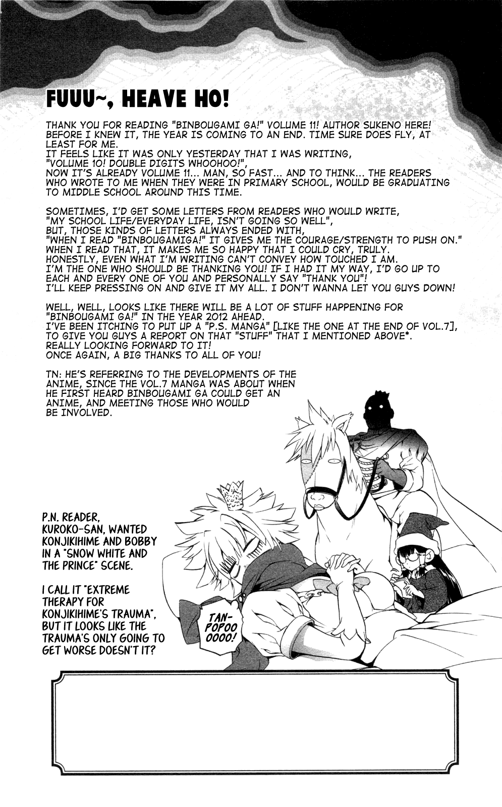 Binbougami ga! Chapter 51.2 page 29 - Chapter 51.2: Extra Round 2: Did Somebody Call for a Prince!!!