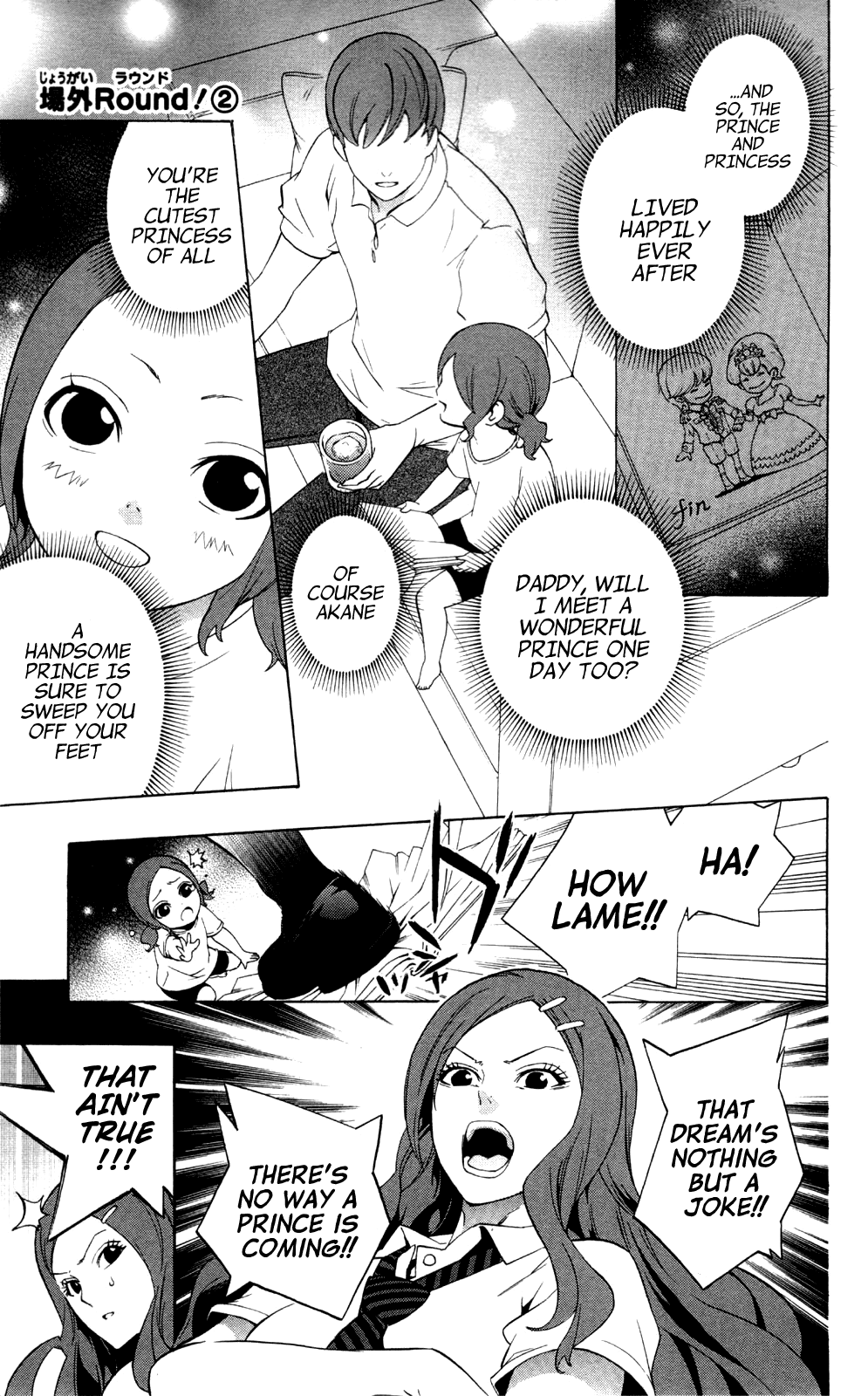 Binbougami ga! Chapter 51.2 page 3 - Chapter 51.2: Extra Round 2: Did Somebody Call for a Prince!!!