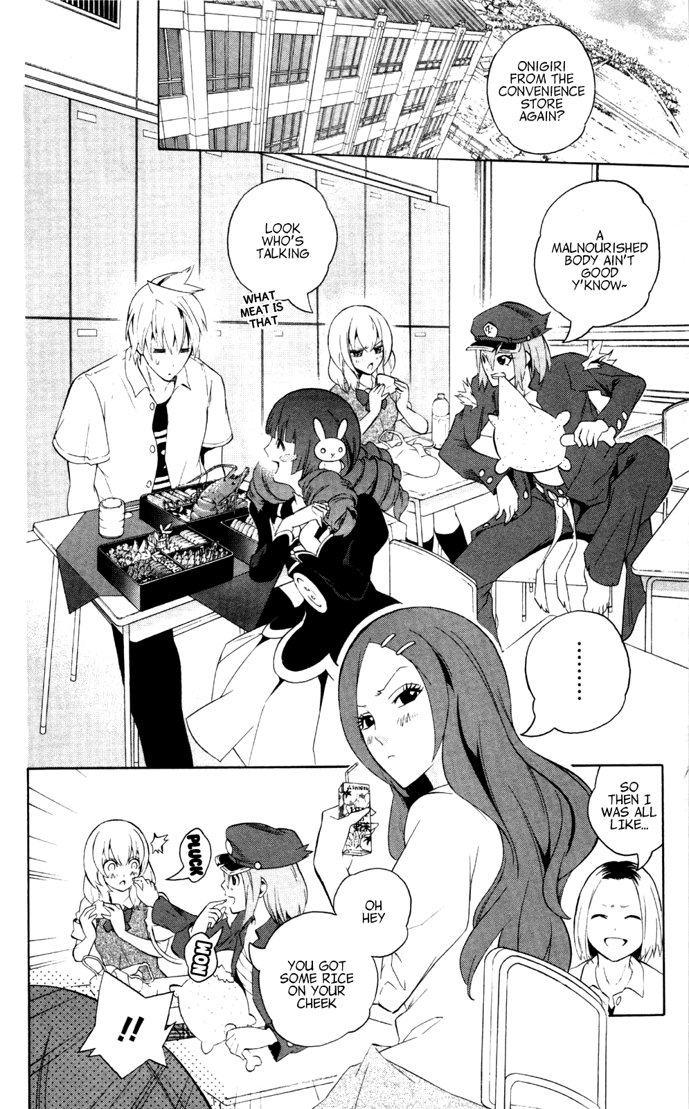 Binbougami ga! Chapter 51.2 page 6 - Chapter 51.2: Extra Round 2: Did Somebody Call for a Prince!!!