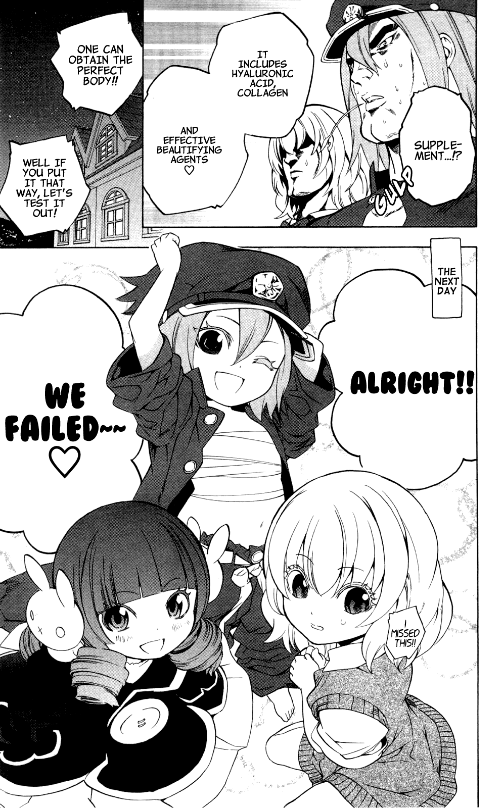 Binbougami ga! Chapter 52 page 17 - Chapter 52: Even Though I Tried so Hard