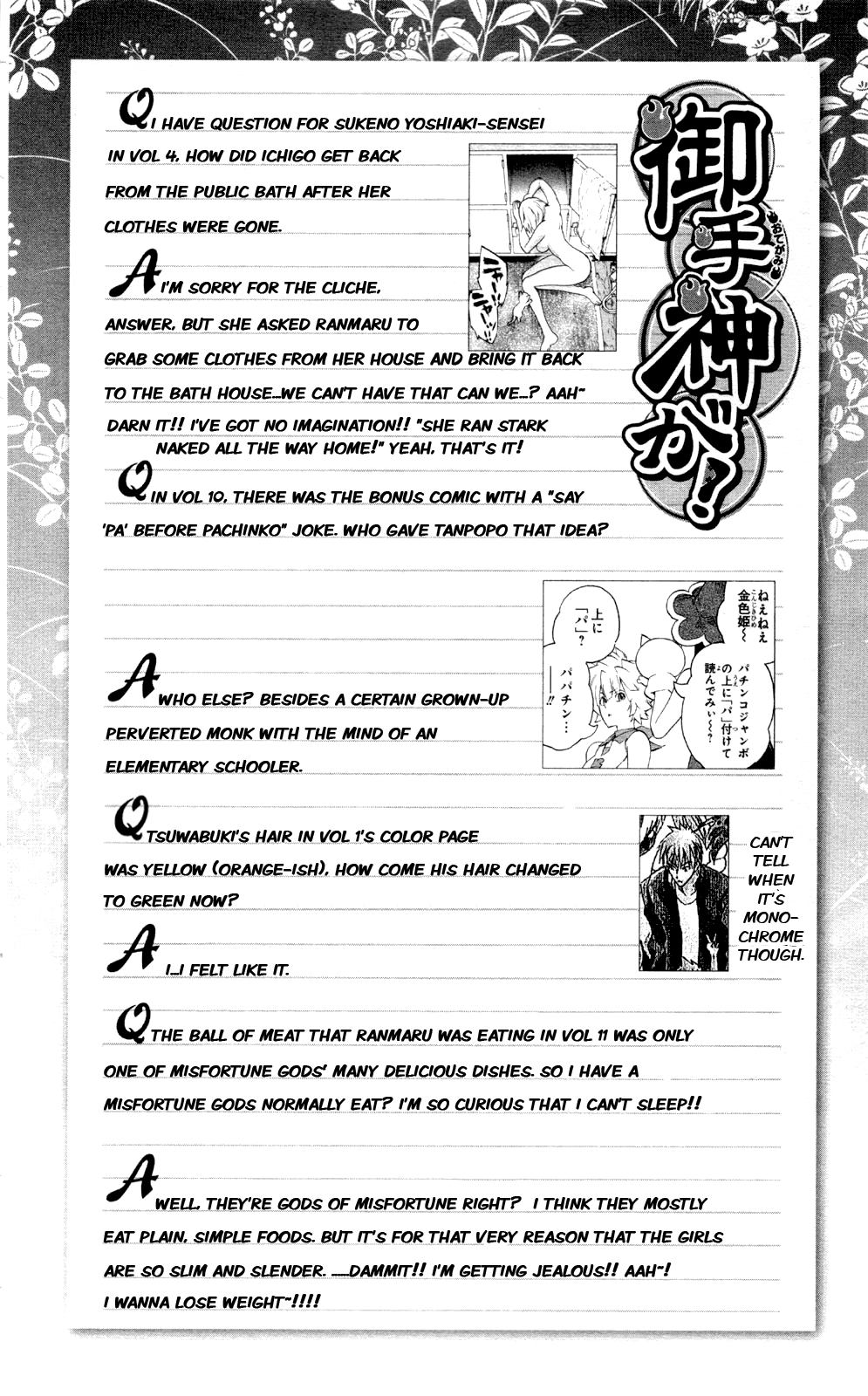 Binbougami ga! Chapter 53 page 31 - Chapter 53: Just How Dense Are You?
