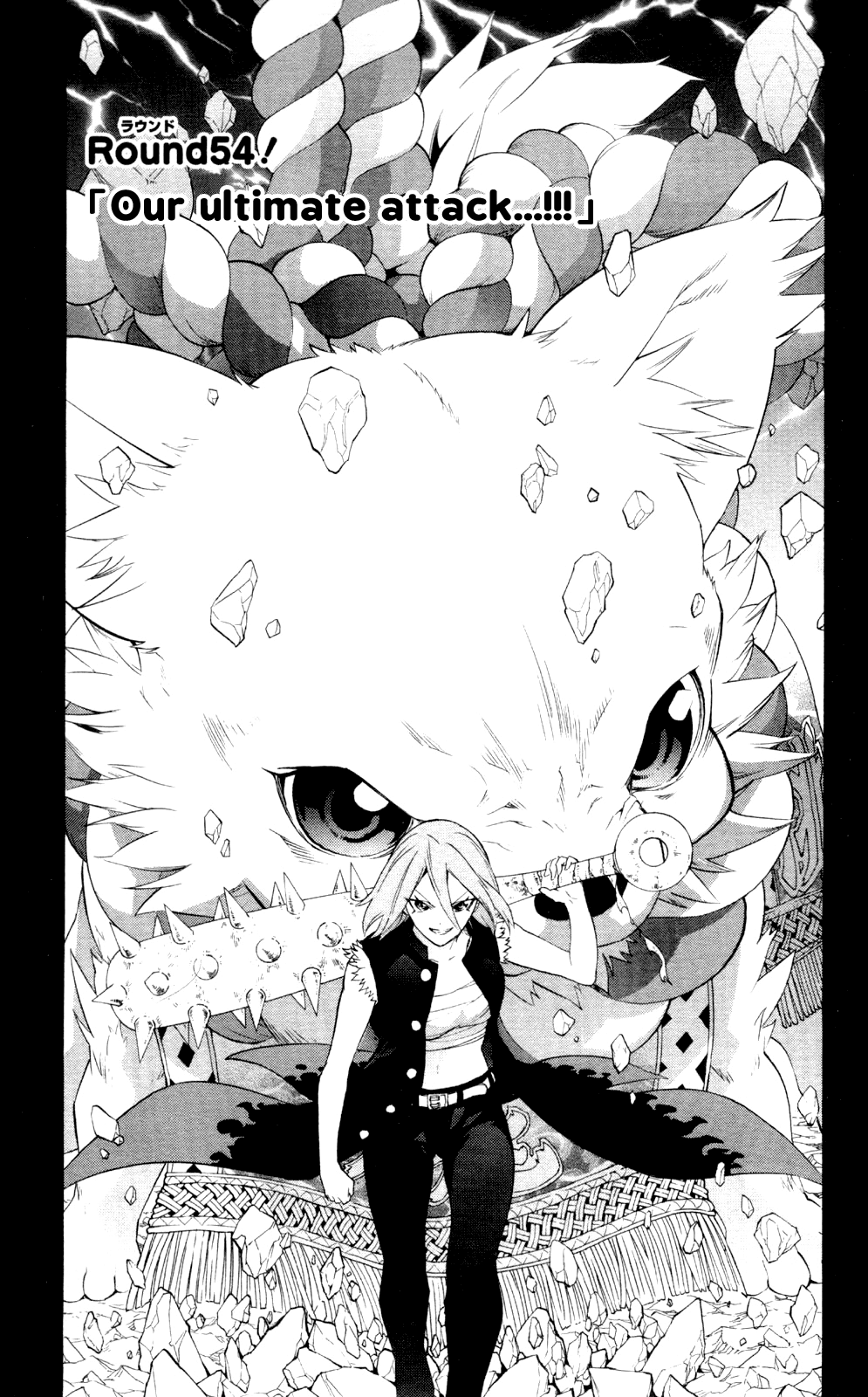 Binbougami ga! Chapter 54 page 7 - Chapter 54: Our Ultimate Attack...!