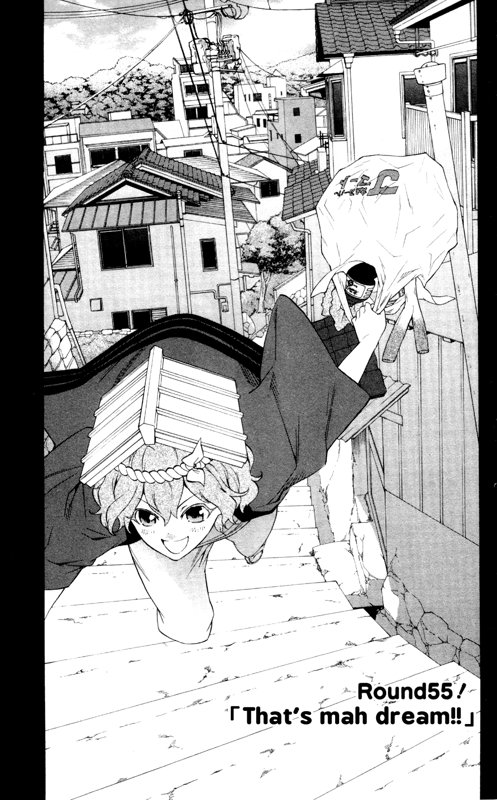 Binbougami ga! Chapter 55 page 7 - Chapter 55: That's Mah Dream!!
