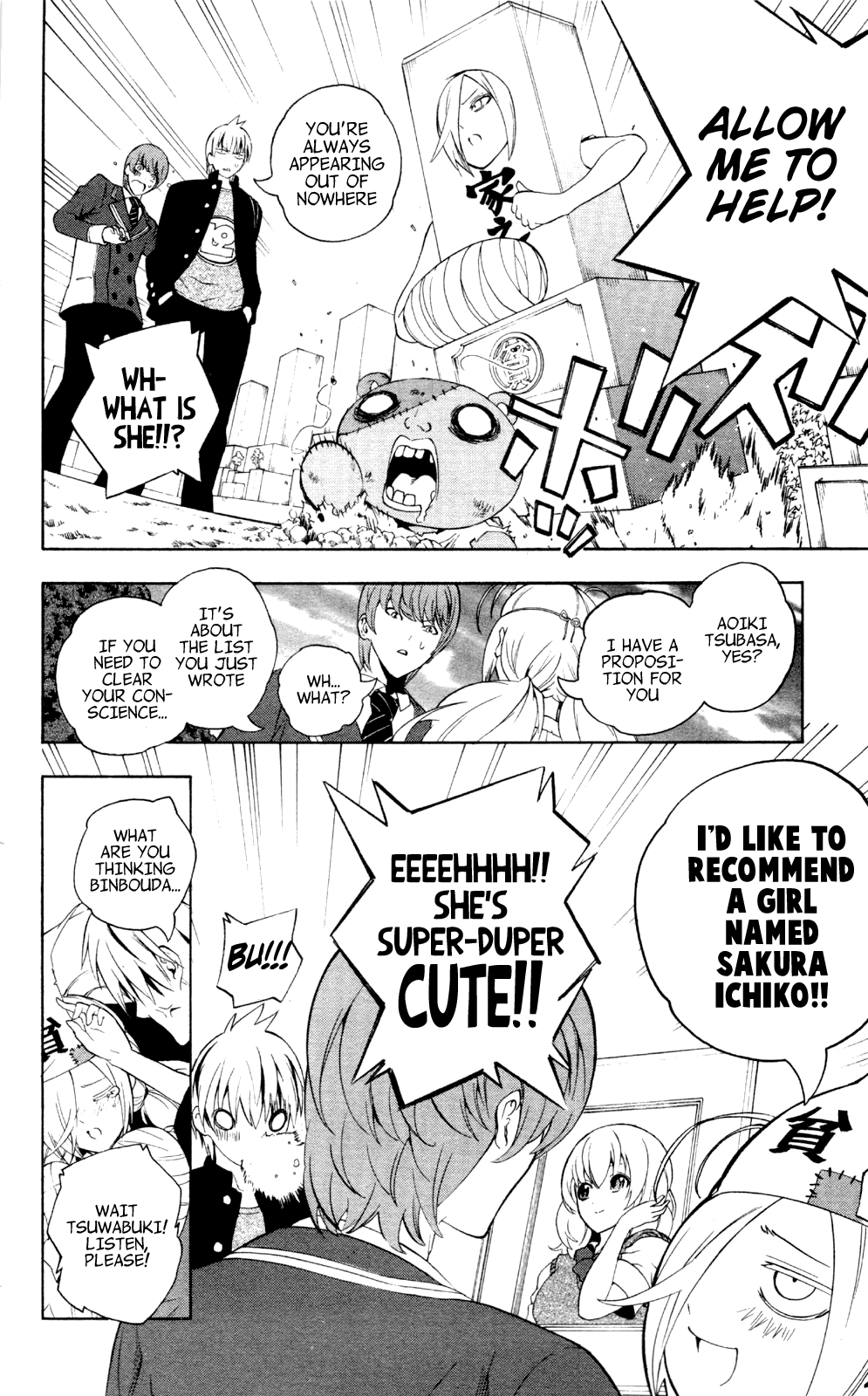 Binbougami ga! Chapter 56 page 16 - Chapter 56: “Ahh this is Youth❤!”