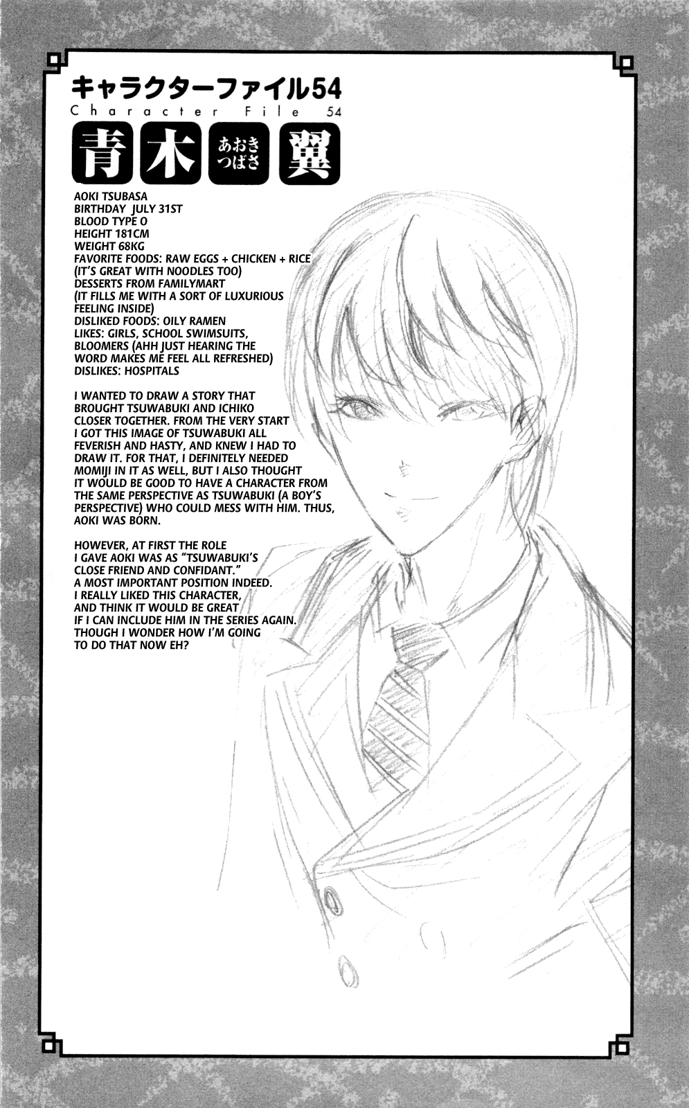 Binbougami ga! Chapter 56 page 50 - Chapter 56: “Ahh this is Youth❤!”