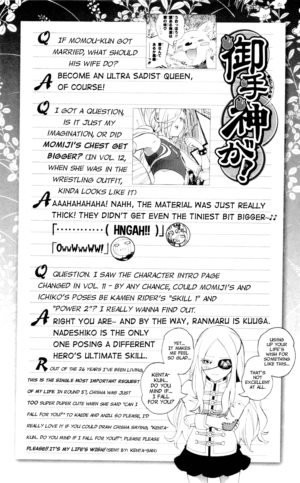 Binbougami ga! Chapter 58 page 55 - Chapter 58: That Goes Way Past S&M!! You Freakin Bitch!!