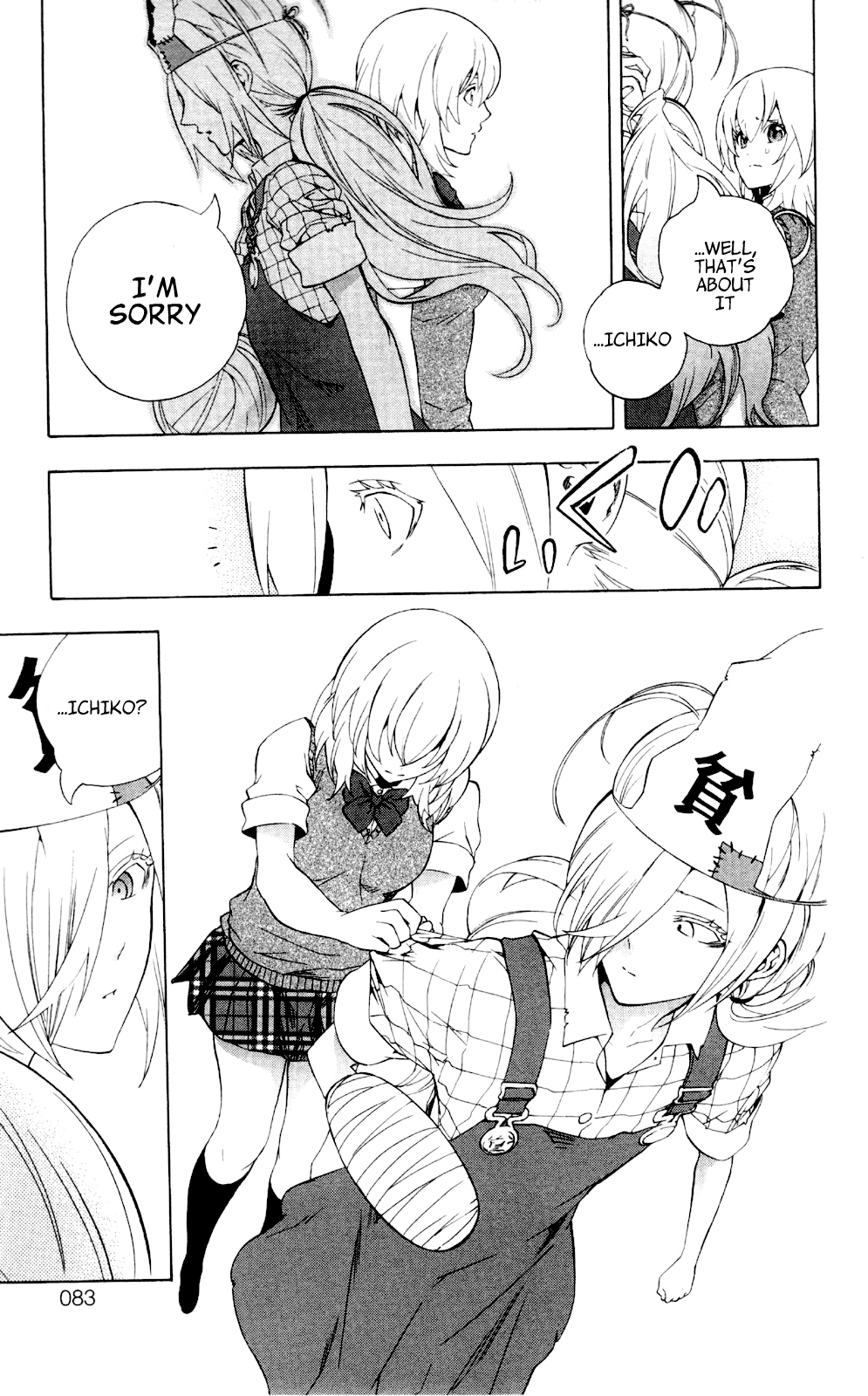Binbougami ga! Chapter 59 page 31 - Chapter 59: Ichiko listen! Please!!