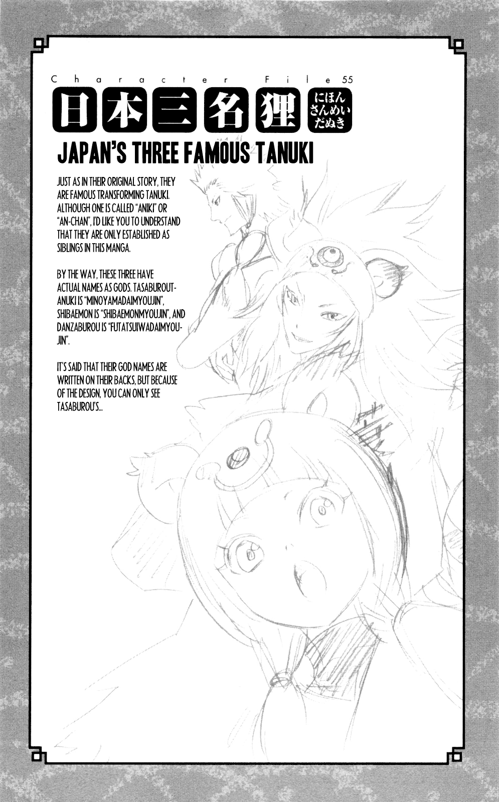Binbougami ga! Chapter 60.1 page 20 - Chapter 60.1: Extra Round 1: I'm Glad the Three of Us Could Come