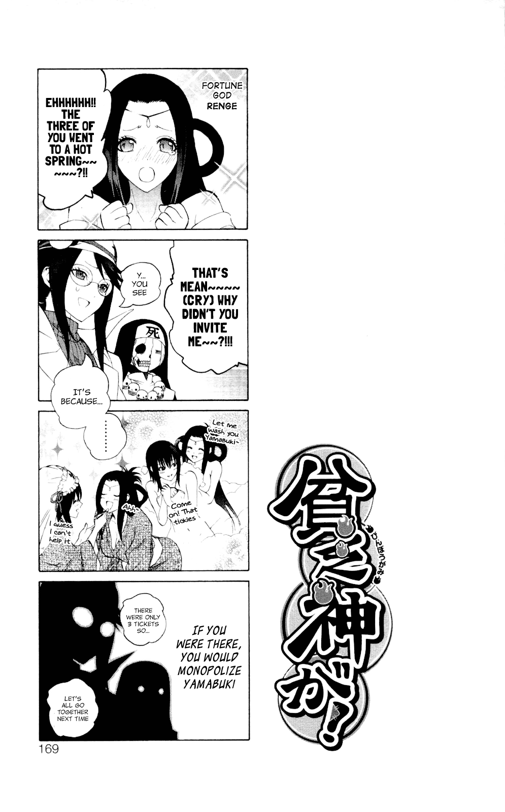 Binbougami ga! Chapter 60.1 page 21 - Chapter 60.1: Extra Round 1: I'm Glad the Three of Us Could Come