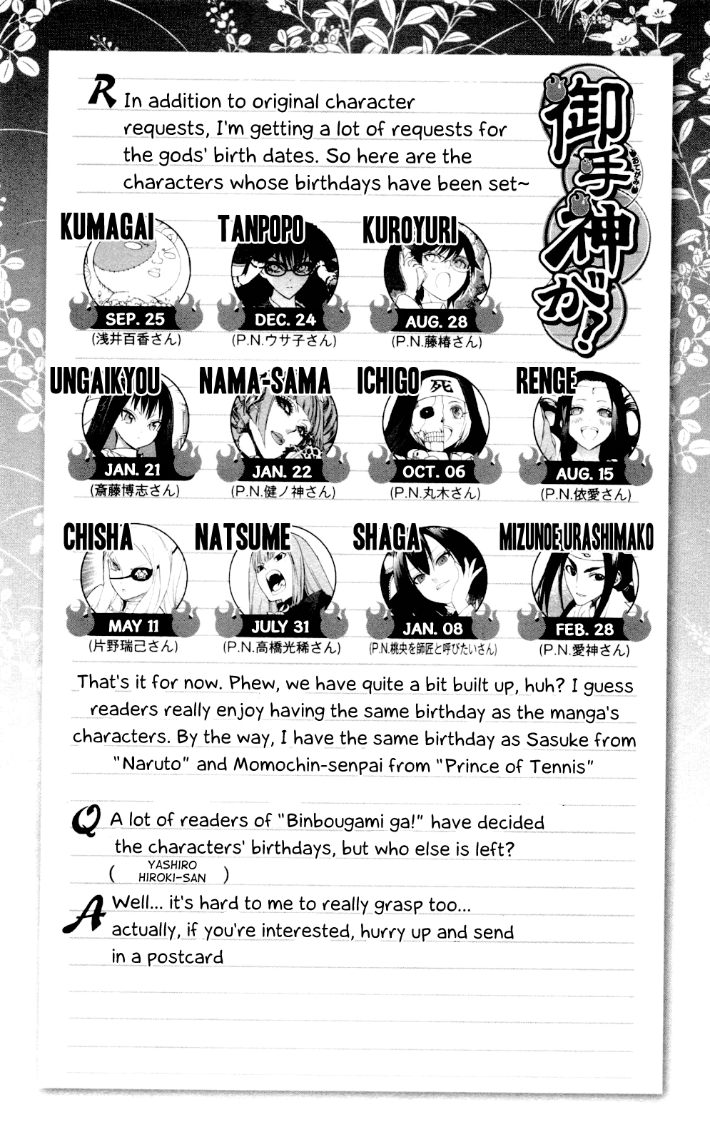 Binbougami ga! Chapter 60.1 page 24 - Chapter 60.1: Extra Round 1: I'm Glad the Three of Us Could Come
