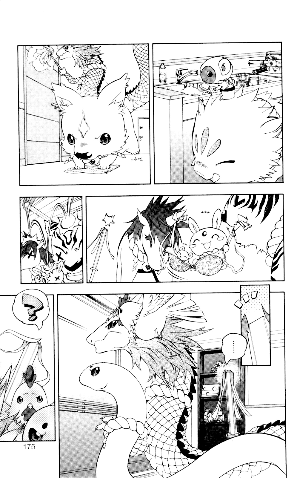 Binbougami ga! Chapter 60.2 page 5 - Chapter 60.2: Extra Round 2: A Pet's Misbehavior is the Owners Responsibility You Know