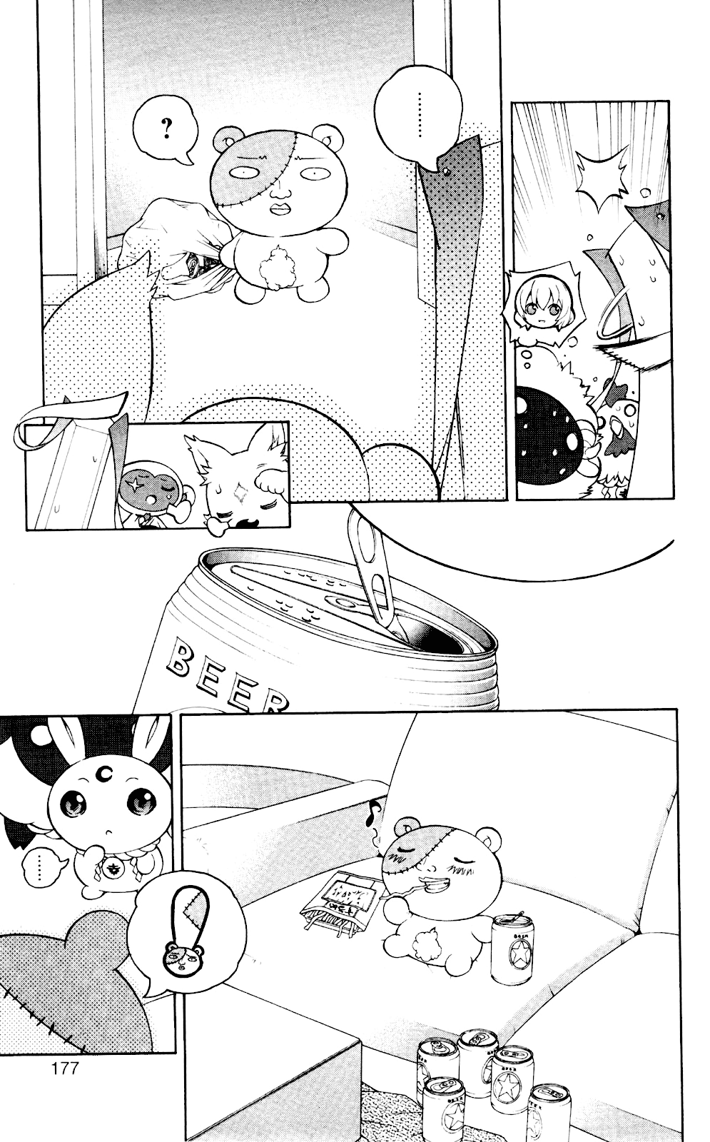 Binbougami ga! Chapter 60.2 page 7 - Chapter 60.2: Extra Round 2: A Pet's Misbehavior is the Owners Responsibility You Know