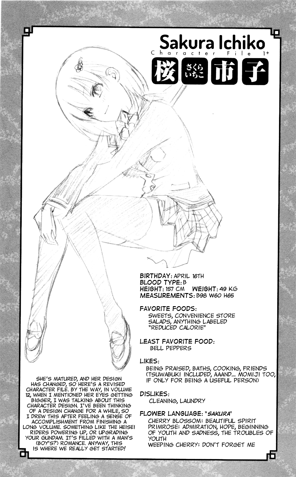 Binbougami ga! Chapter 60 page 48 - Chapter 60: That She's a Real Idiot