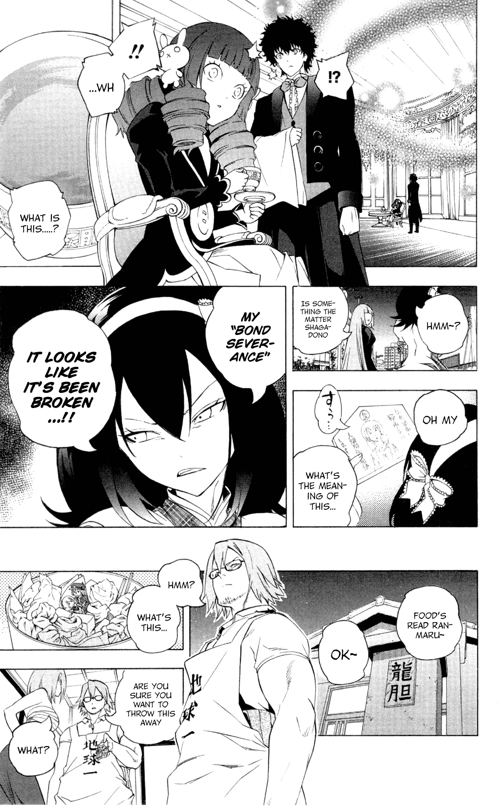 Binbougami ga! Chapter 61 page 29 - Chapter 61: UUUNBELIEVAAABLEEE!!!!!!!