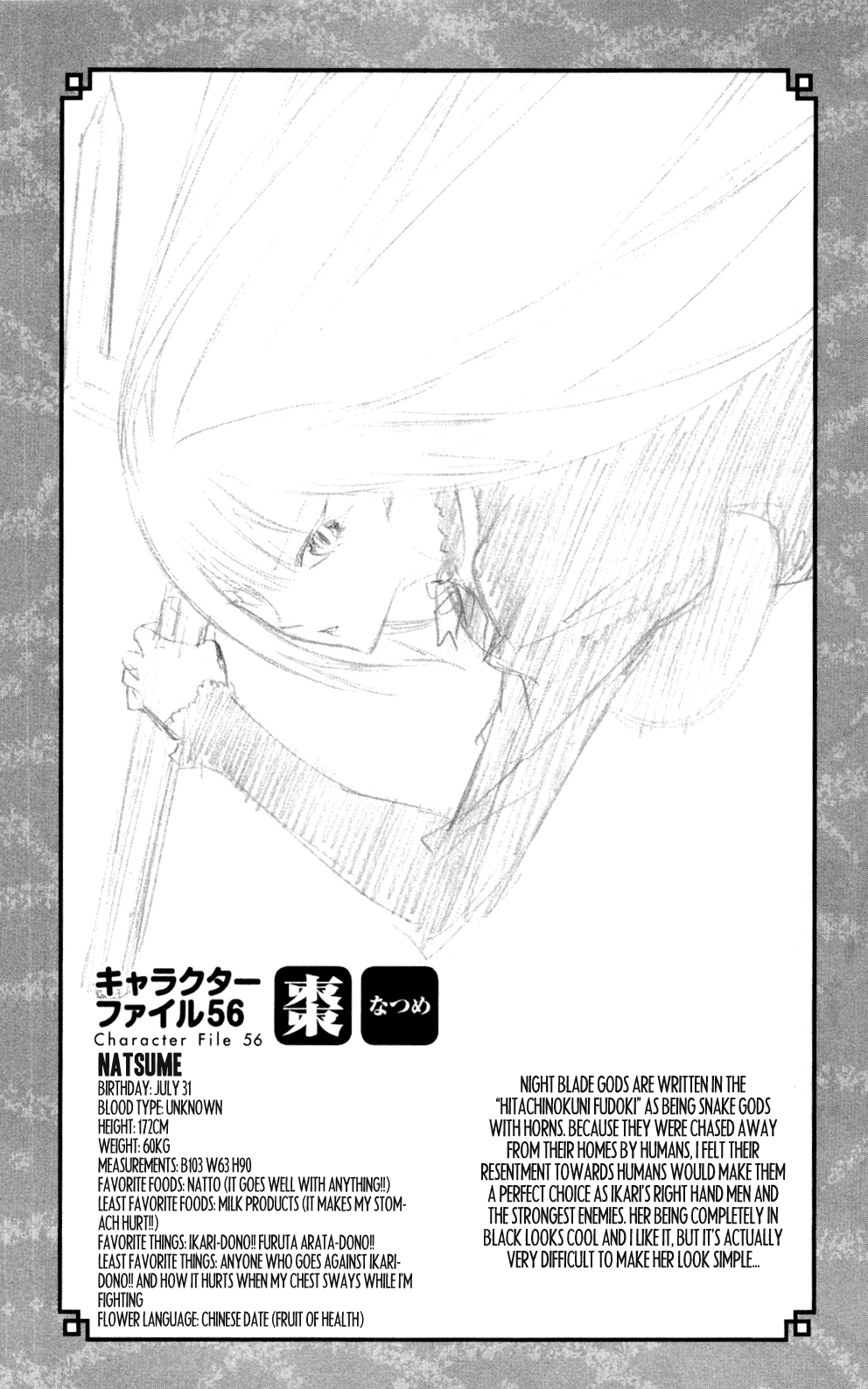Binbougami ga! Chapter 61 page 52 - Chapter 61: UUUNBELIEVAAABLEEE!!!!!!!