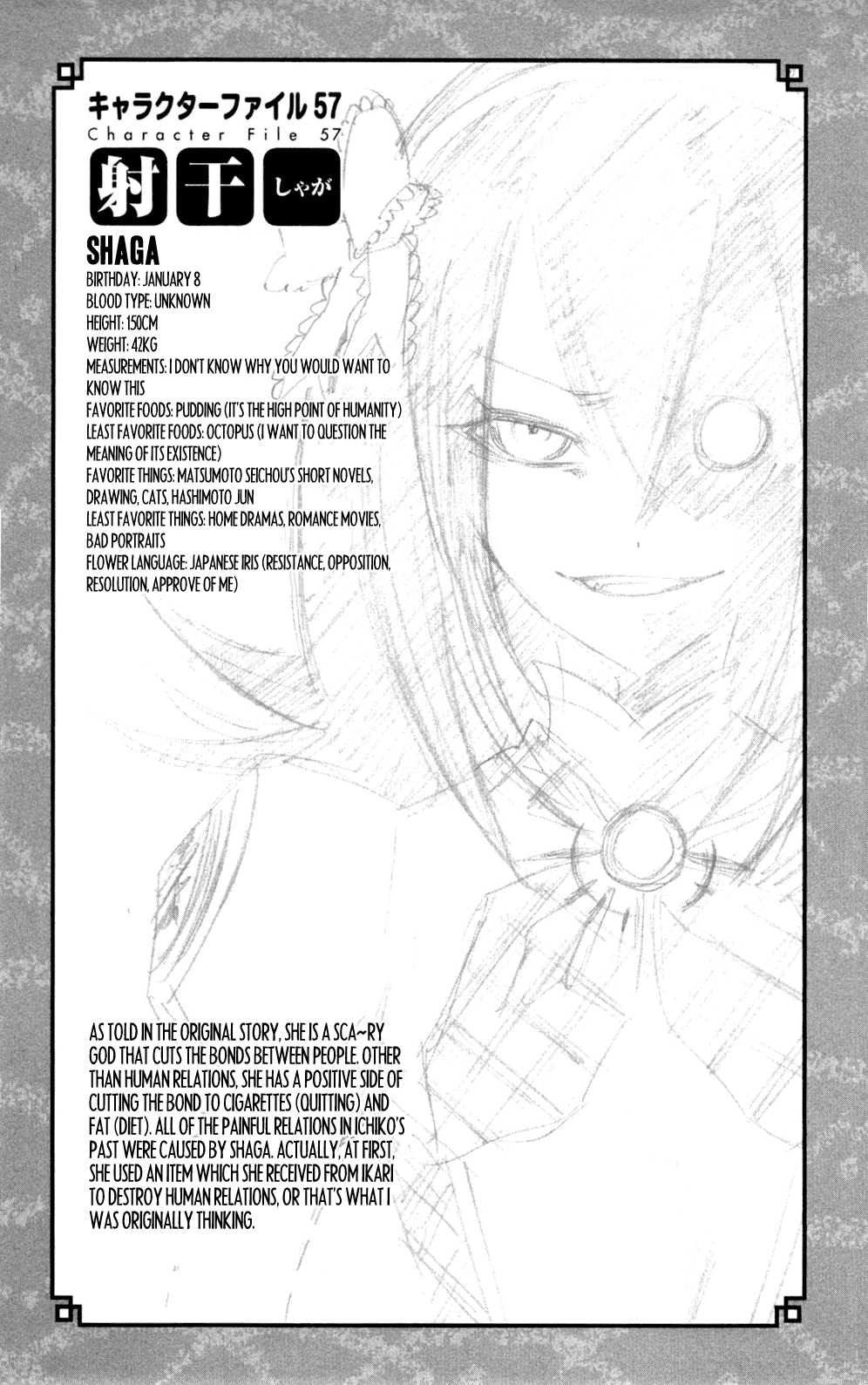 Binbougami ga! Chapter 61 page 53 - Chapter 61: UUUNBELIEVAAABLEEE!!!!!!!