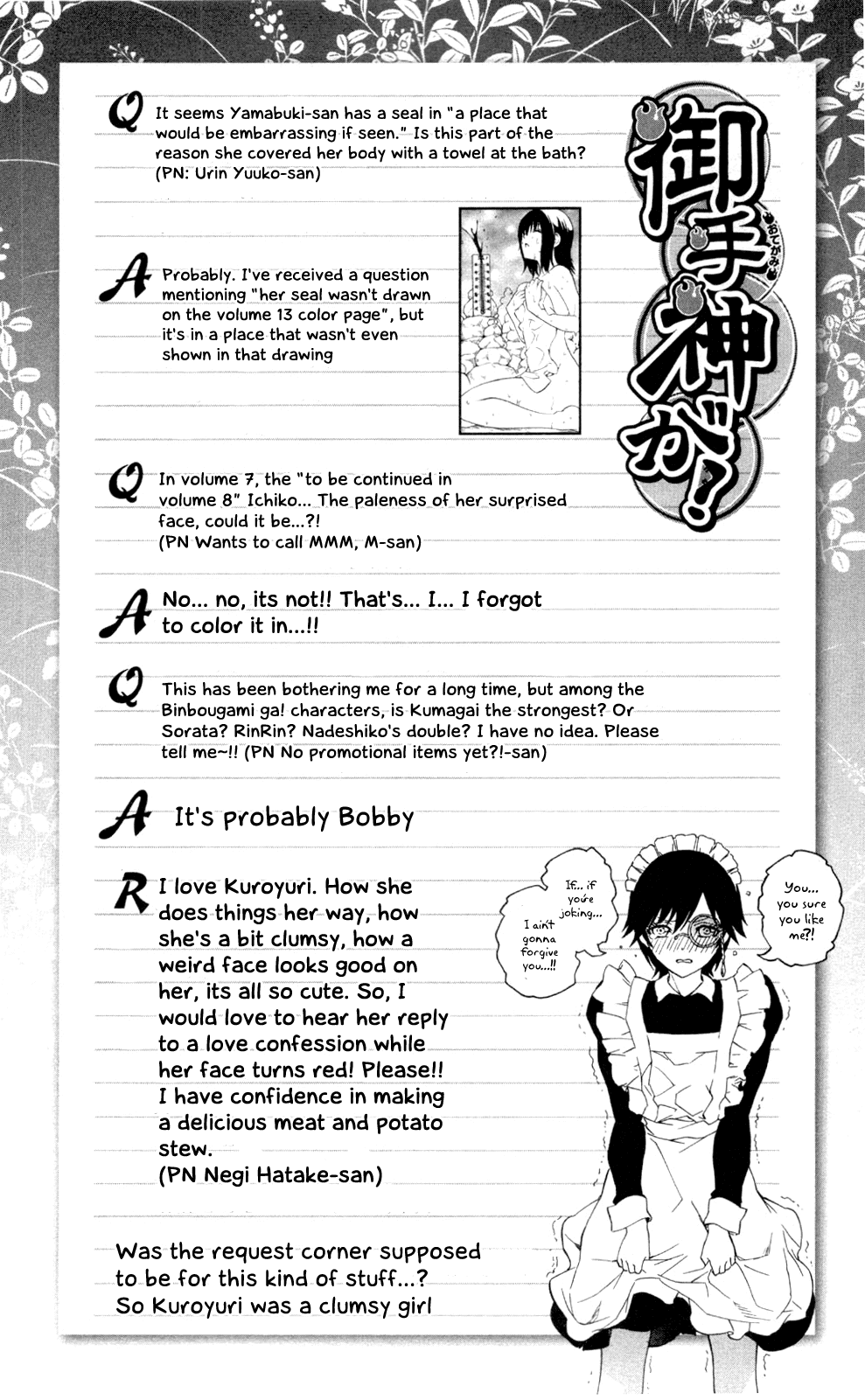 Binbougami ga! Chapter 61 page 54 - Chapter 61: UUUNBELIEVAAABLEEE!!!!!!!