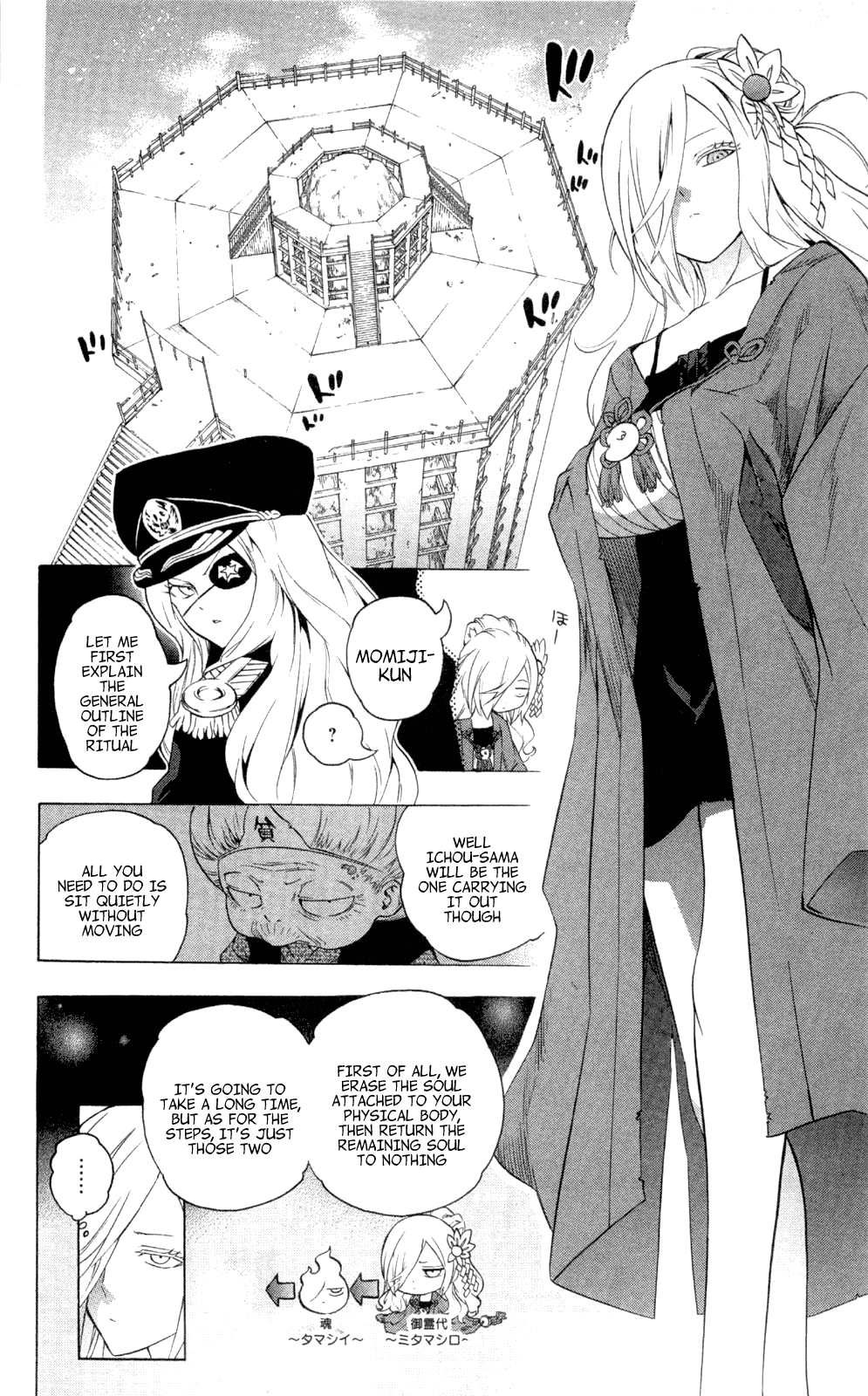 Binbougami ga! Chapter 62 page 25 - Chapter 62: I need your strength