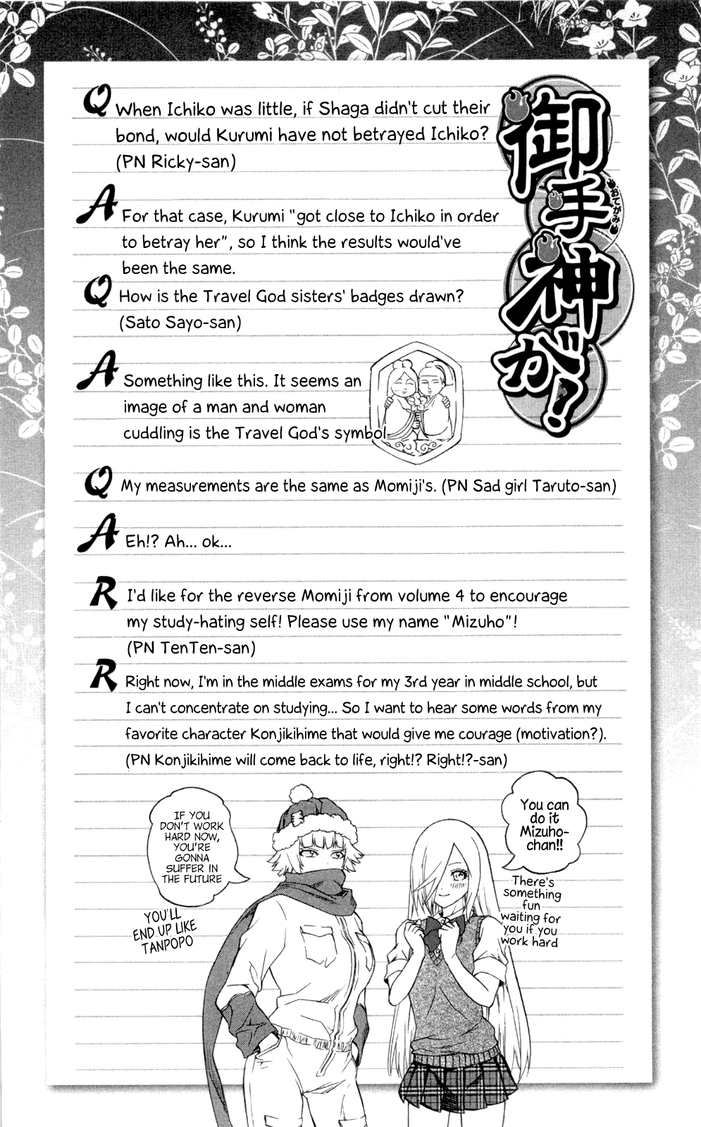 Binbougami ga! Chapter 62 page 45 - Chapter 62: I need your strength