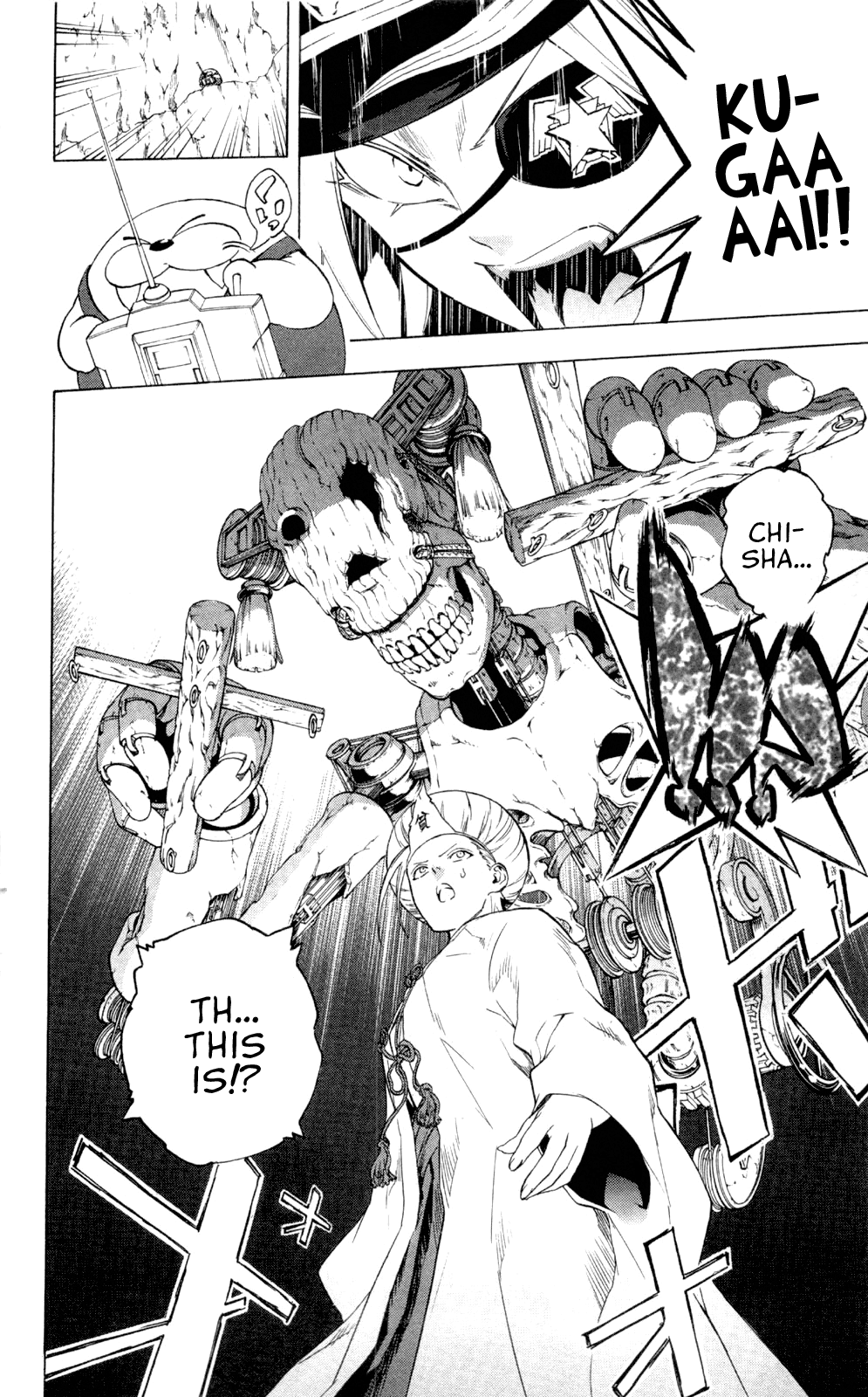 Binbougami ga! Chapter 63 page 15 - Chapter 63: Teehee♡