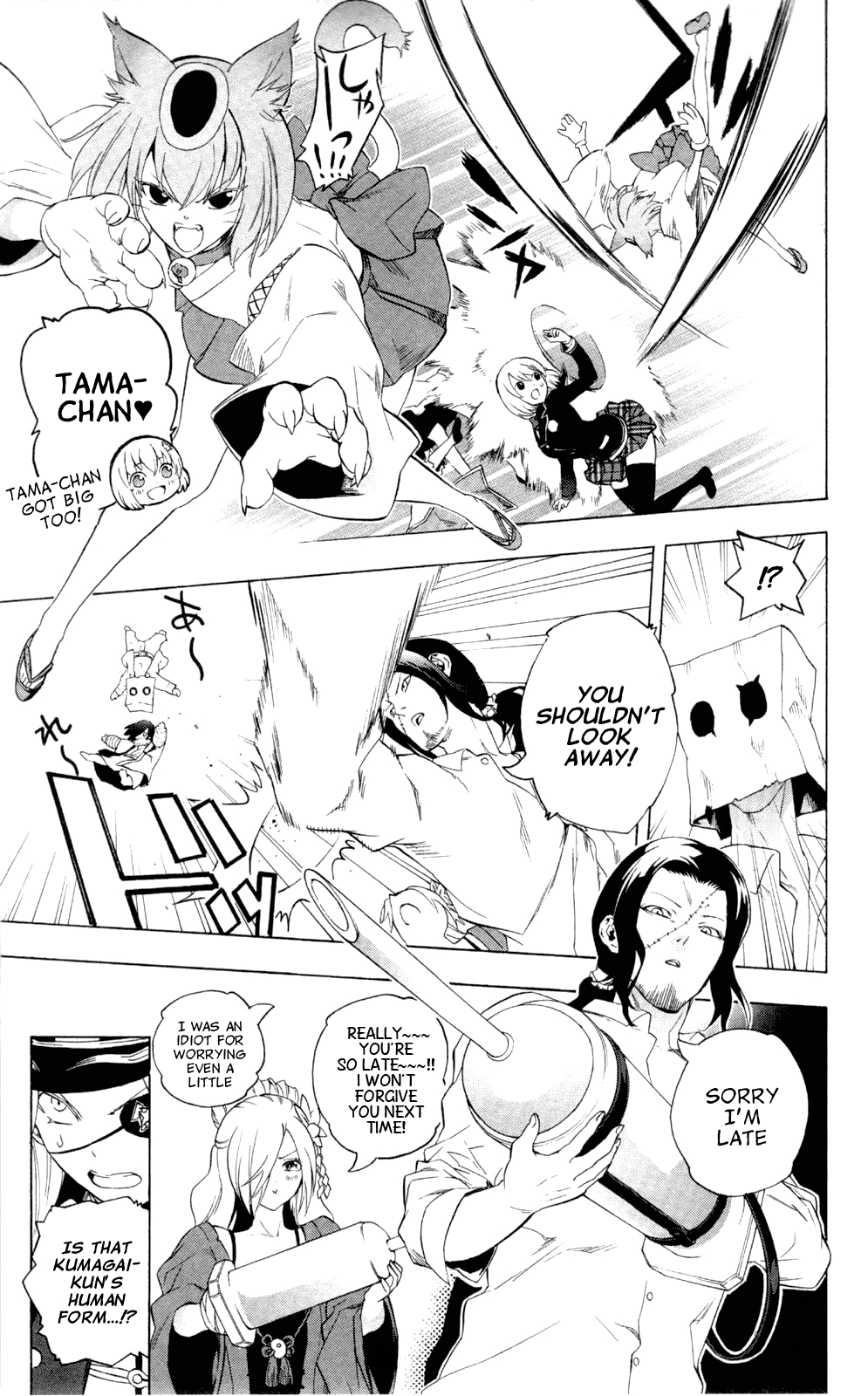 Binbougami ga! Chapter 63 page 20 - Chapter 63: Teehee♡
