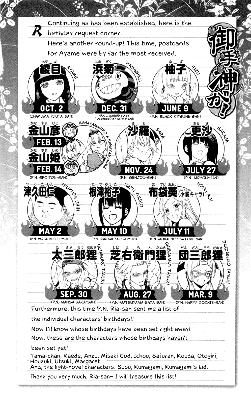 Binbougami ga! Chapter 63 page 45 - Chapter 63: Teehee♡