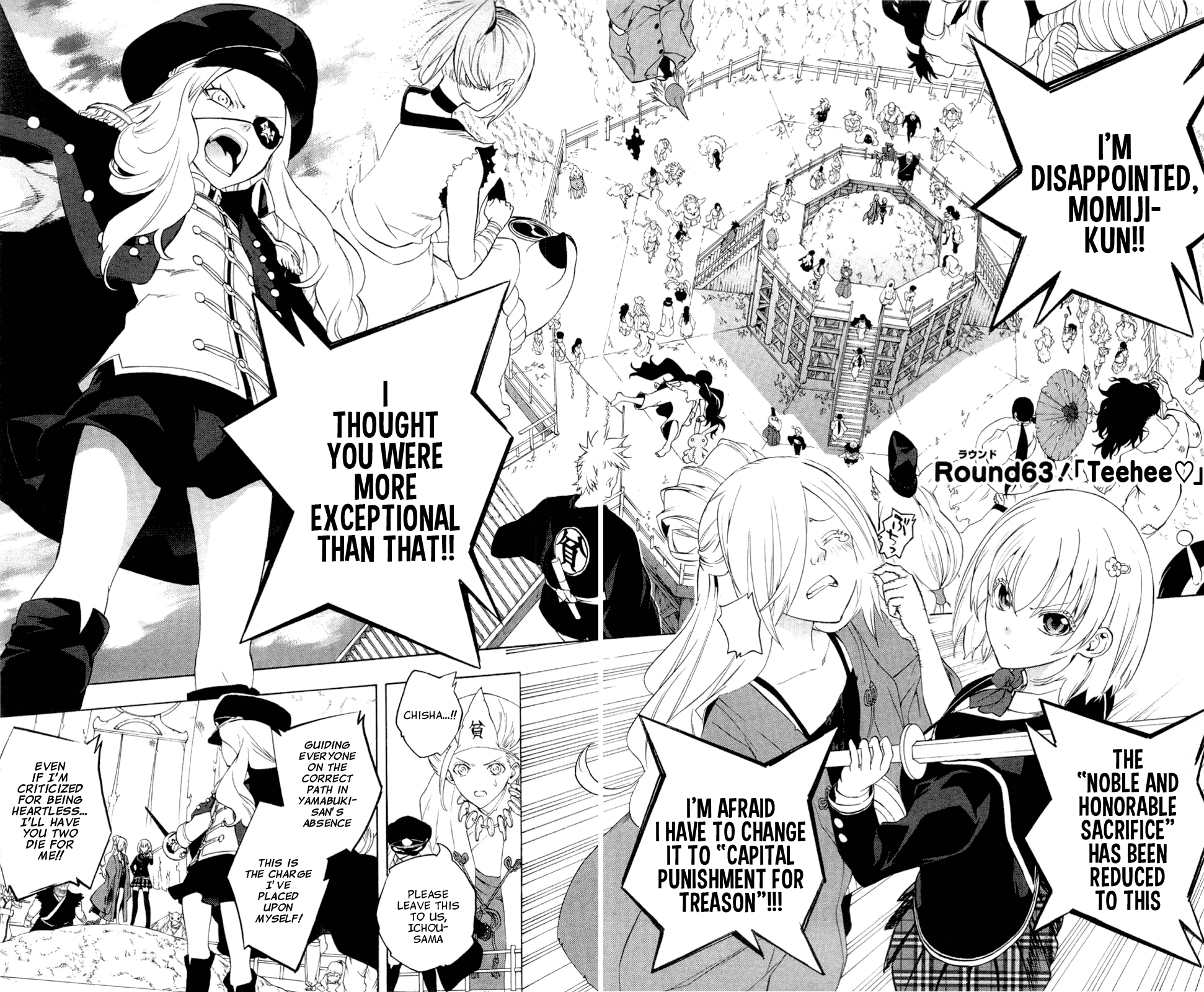 Binbougami ga! Chapter 63 page 8 - Chapter 63: Teehee♡