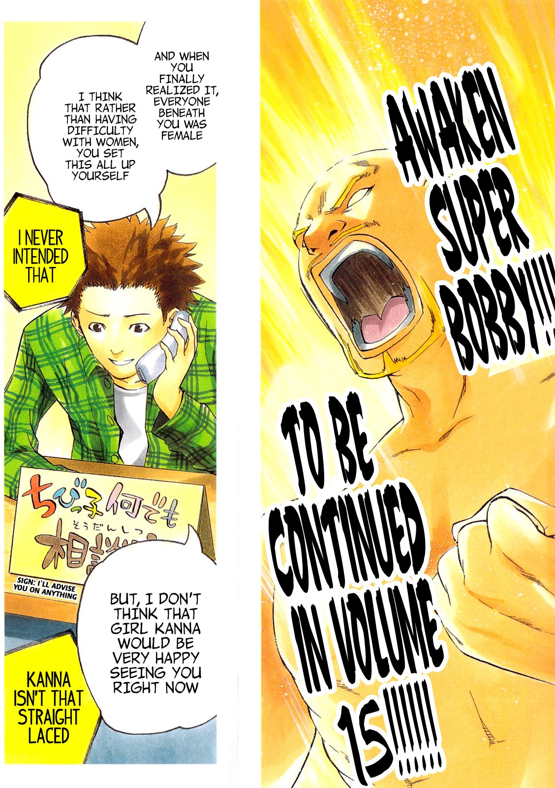 Binbougami ga! Chapter 64 page 54 - Chapter 64: The two of us, together