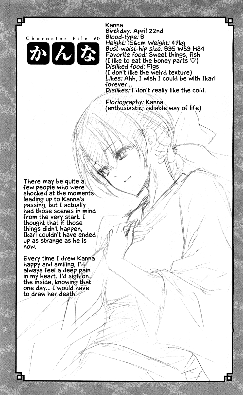 Binbougami ga! Chapter 65 page 53 - Chapter 65: Listen Up... because I'm only saying this once...