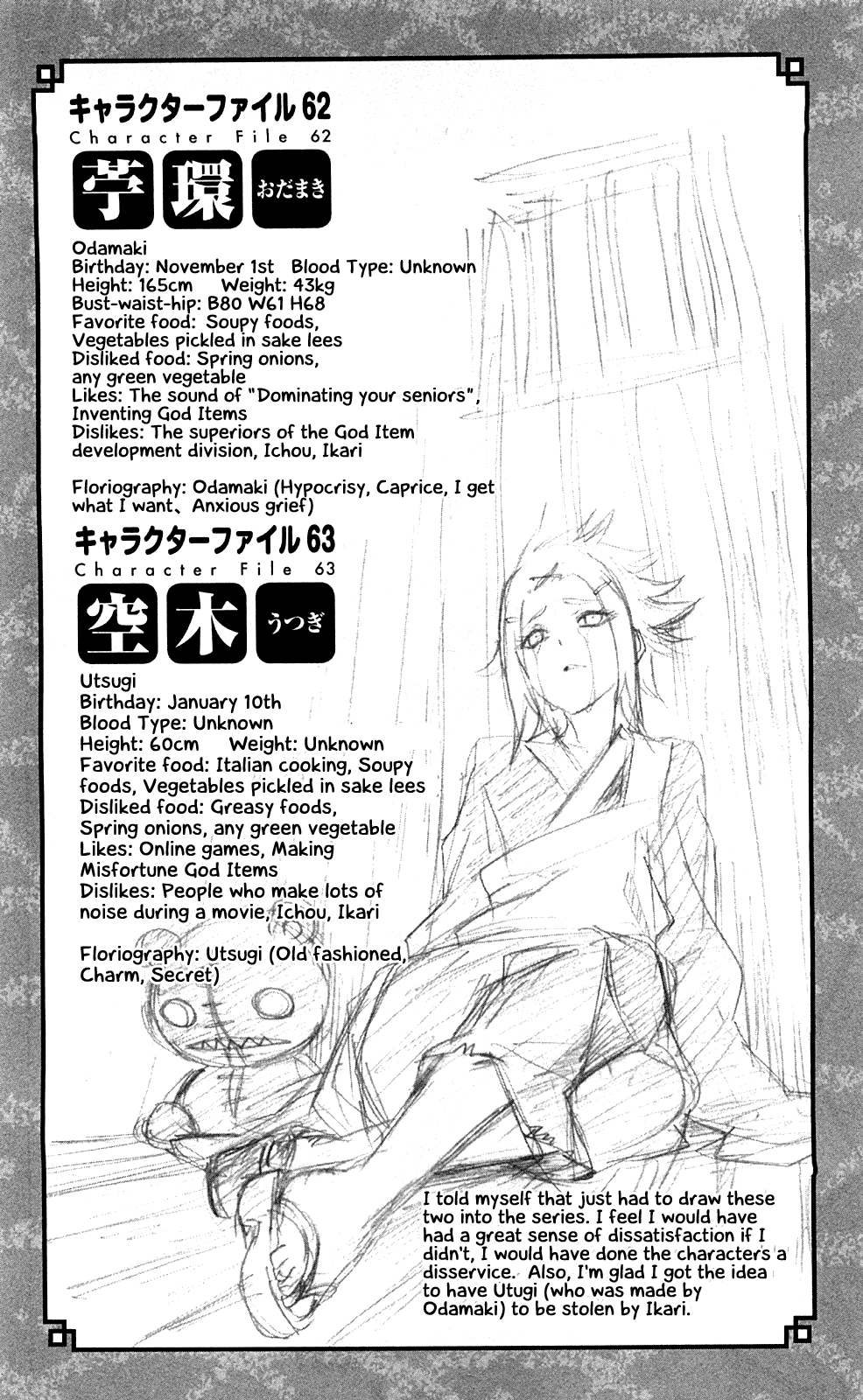 Binbougami ga! Chapter 66 page 48 - Chapter 66: WHAT THE HELL ARE YOU!