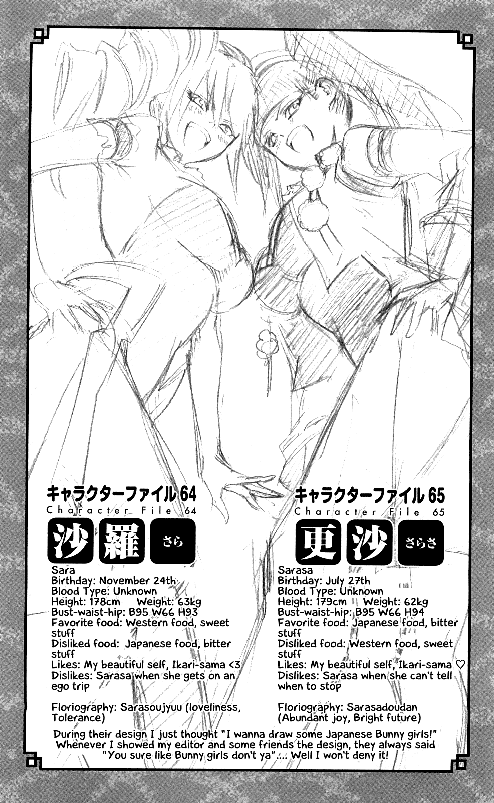 Binbougami ga! Chapter 66 page 49 - Chapter 66: WHAT THE HELL ARE YOU!