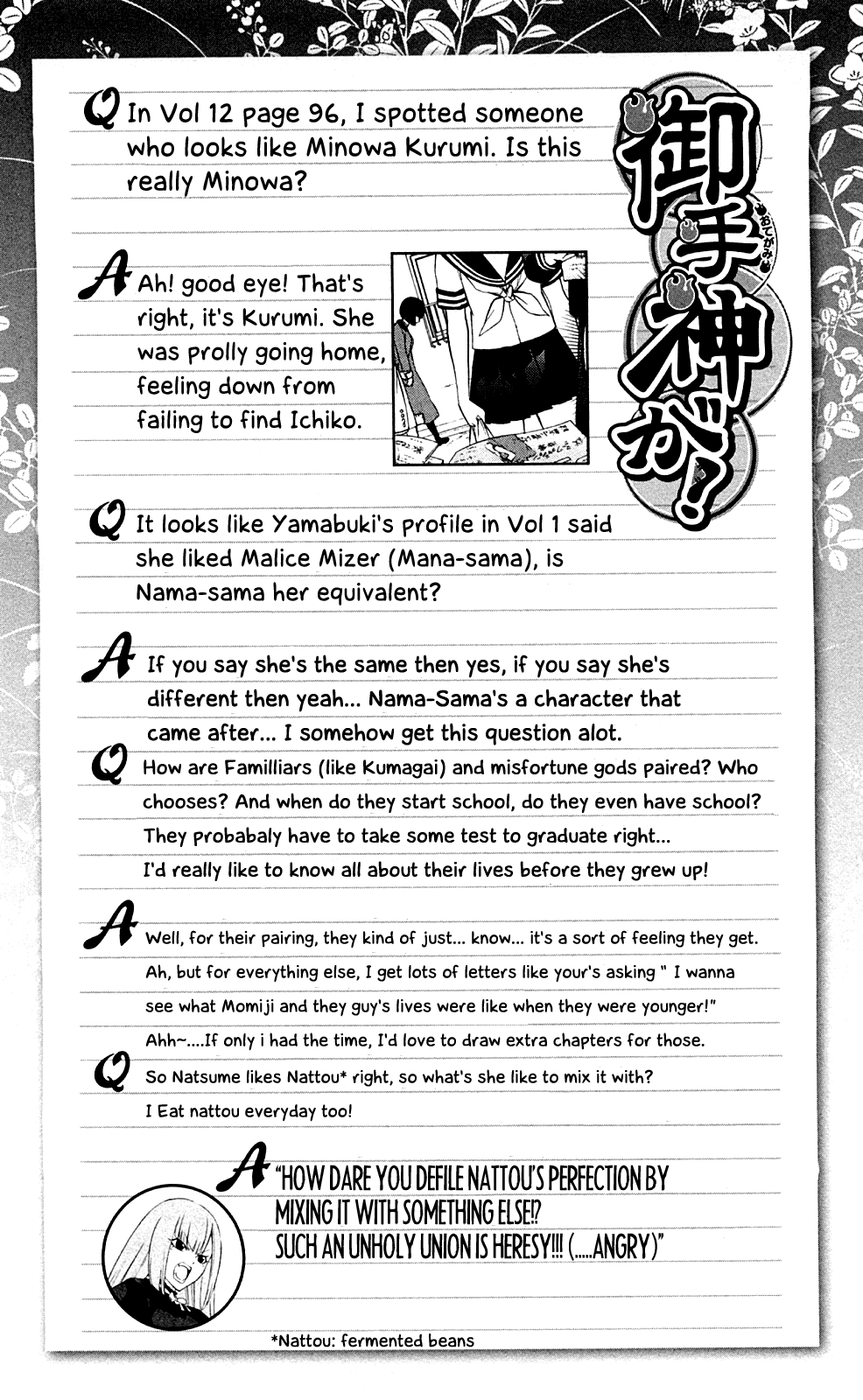 Binbougami ga! Chapter 66 page 50 - Chapter 66: WHAT THE HELL ARE YOU!