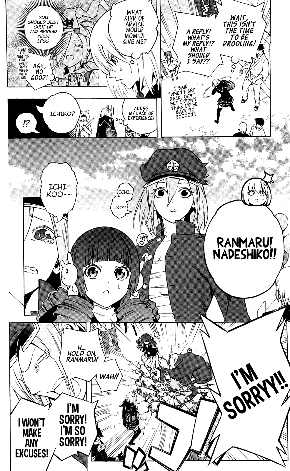 Binbougami ga! Chapter 67 page 21 - Chapter 67: LET'S GET WILD!!