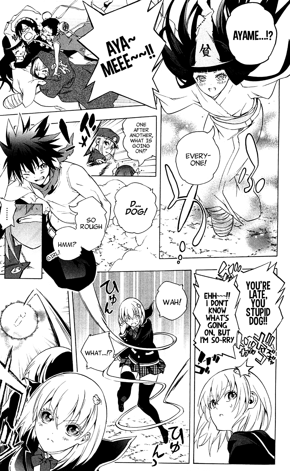 Binbougami ga! Chapter 67 page 38 - Chapter 67: LET'S GET WILD!!