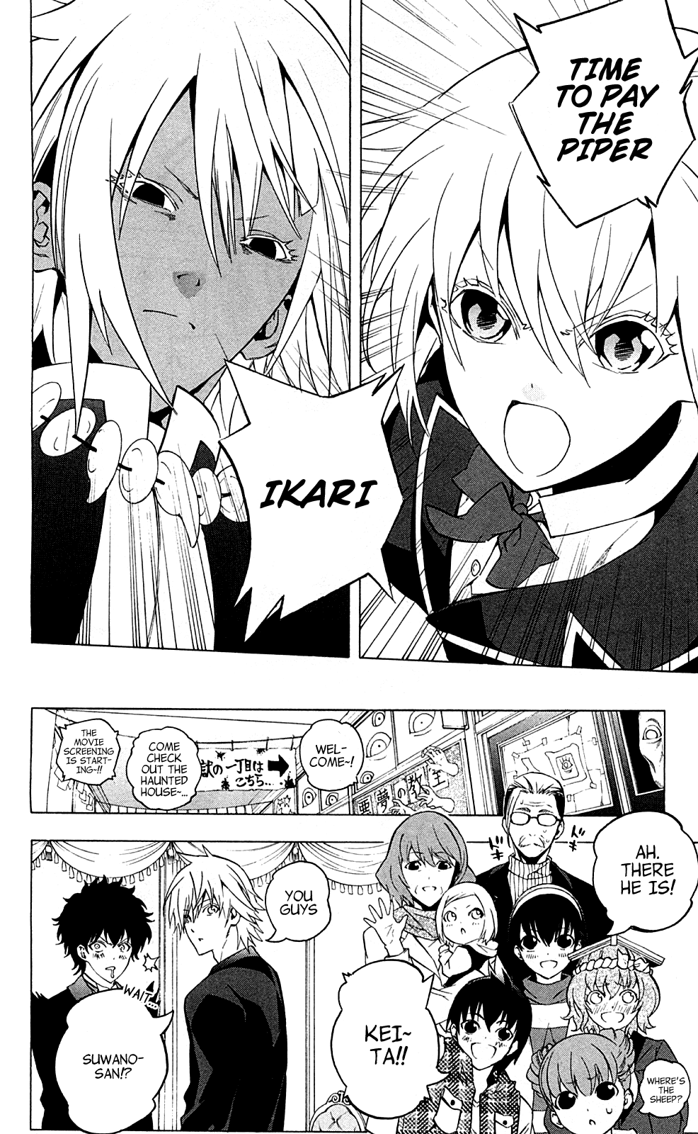Binbougami ga! Chapter 68 page 27 - Chapter 68: Even Though They're Trivial, Even Though They're Things You Can Find...