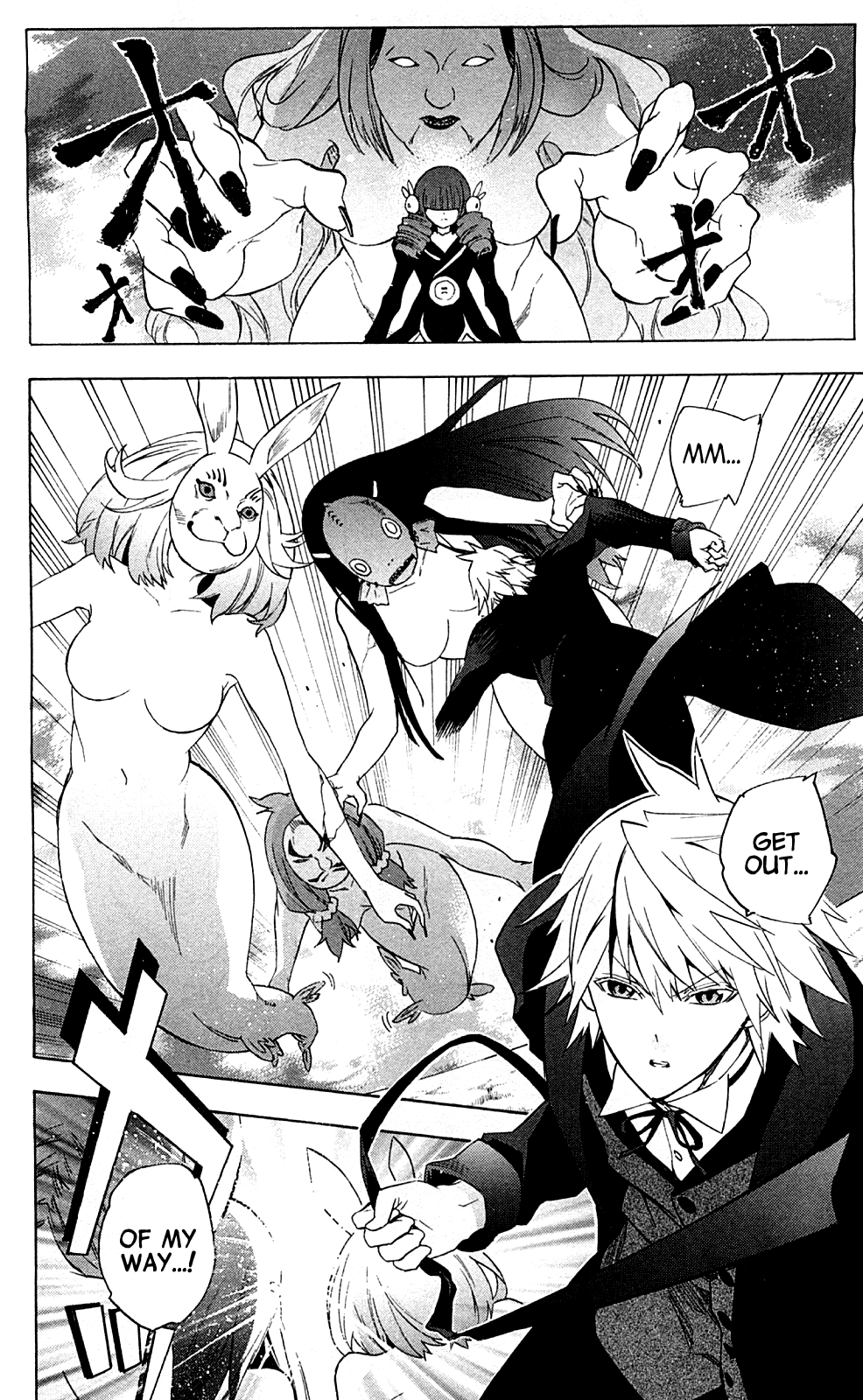 Binbougami ga! Chapter 68 page 33 - Chapter 68: Even Though They're Trivial, Even Though They're Things You Can Find...