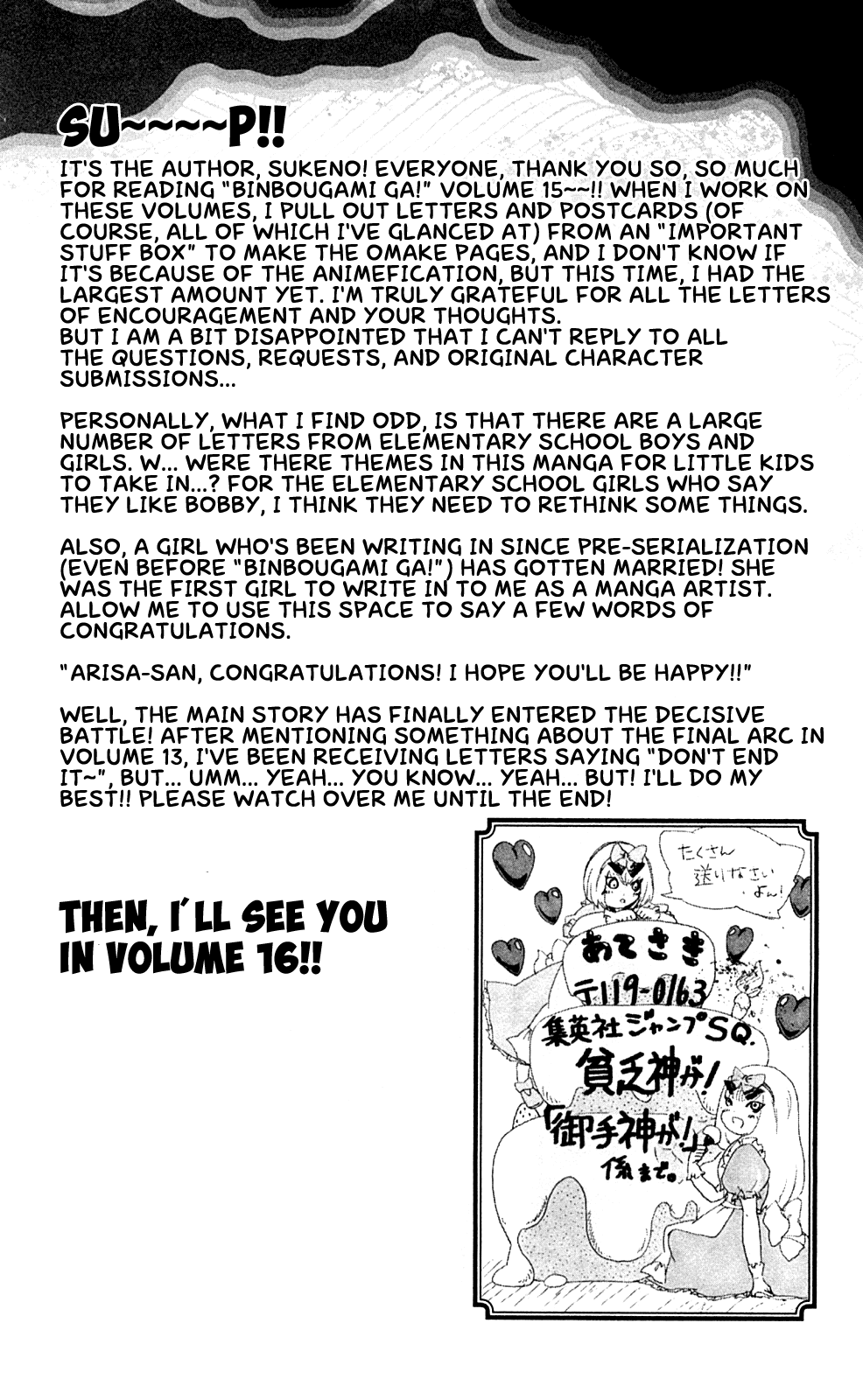 Binbougami ga! Chapter 68 page 57 - Chapter 68: Even Though They're Trivial, Even Though They're Things You Can Find...